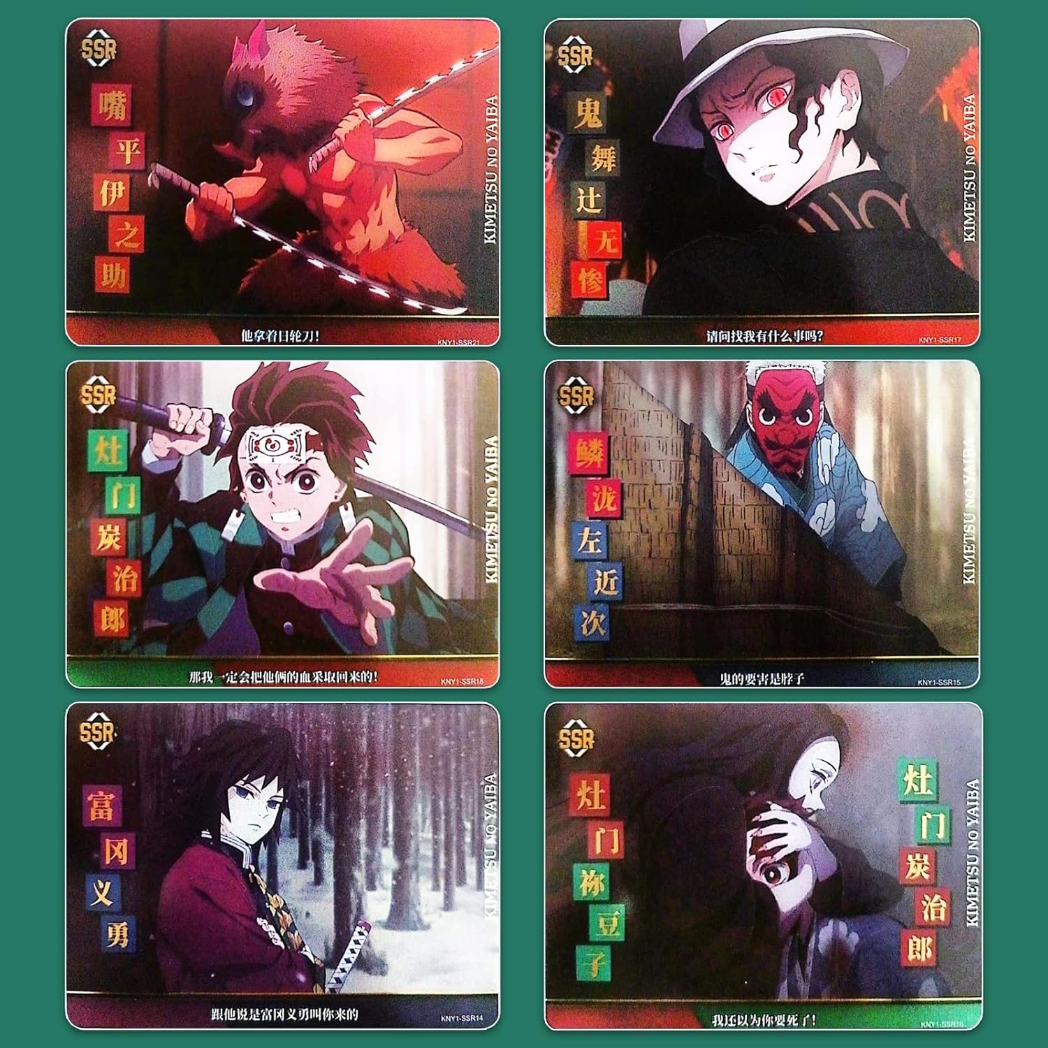 Amazon.co.jp: Only MINT 公式 鬼滅の刃 カード ブースターボックス