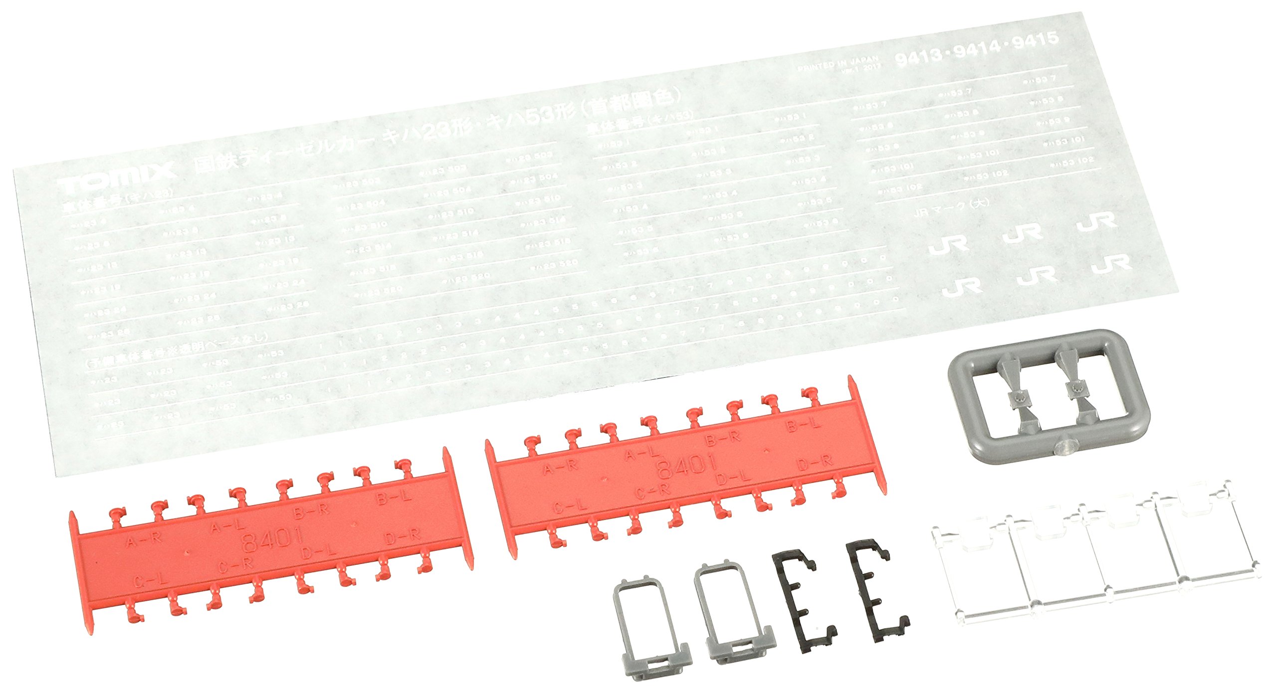 Amazon | TOMIX Nゲージ キハ53 首都圏色 9415 鉄道模型 ディーゼル