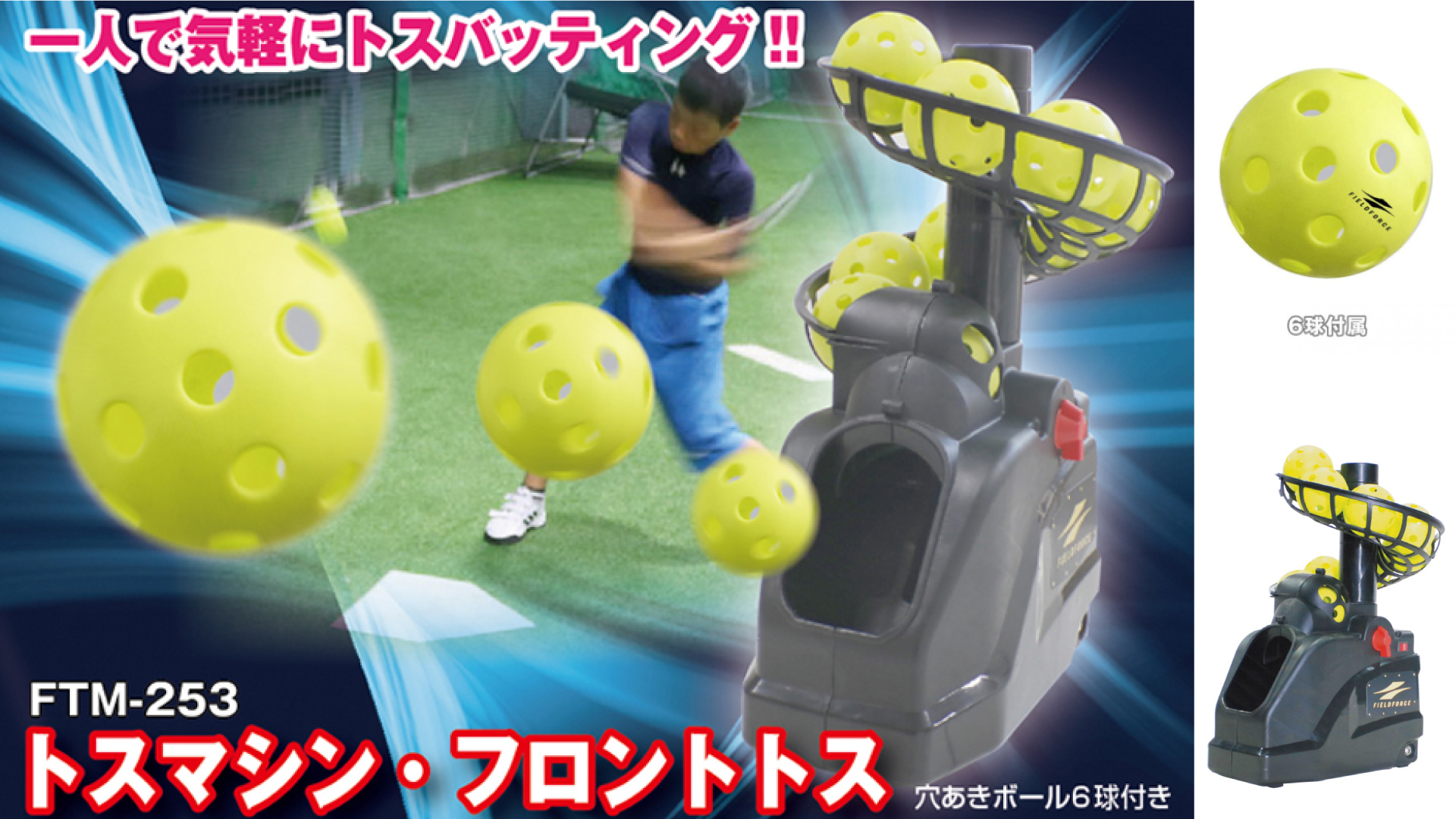 Amazon | ［フィールドフォース］ トスマシン フロントトス ACアダプタ