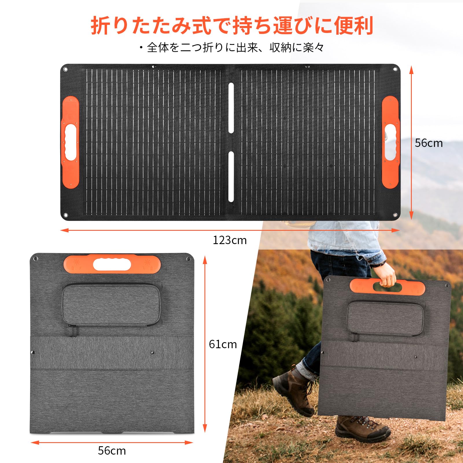 Amazon.co.jp: OTOUCH ソーラーパネル 100W 20V 折りたたみ式 ソーラー