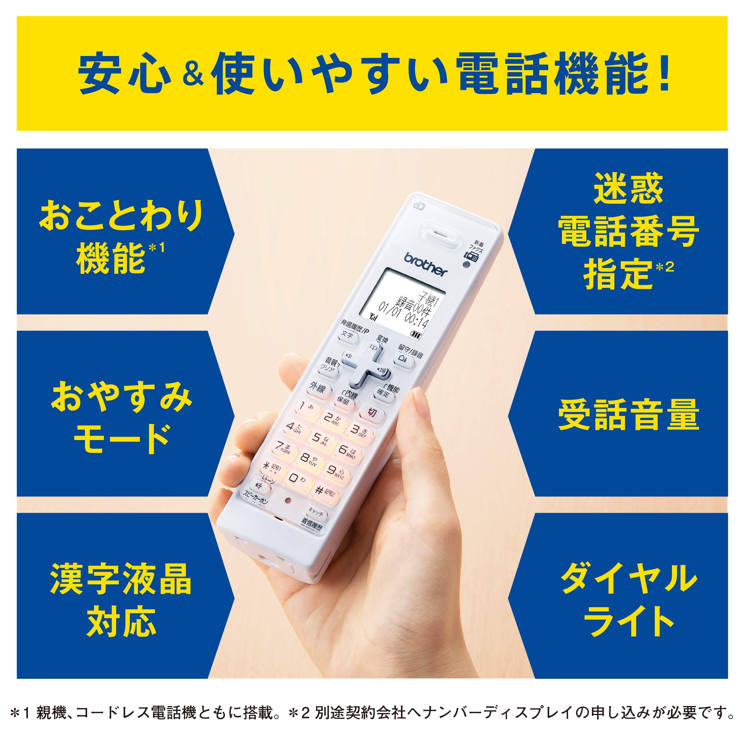 Amazon.co.jp: ブラザー プリンター A4 インクジェット複合機 MFC