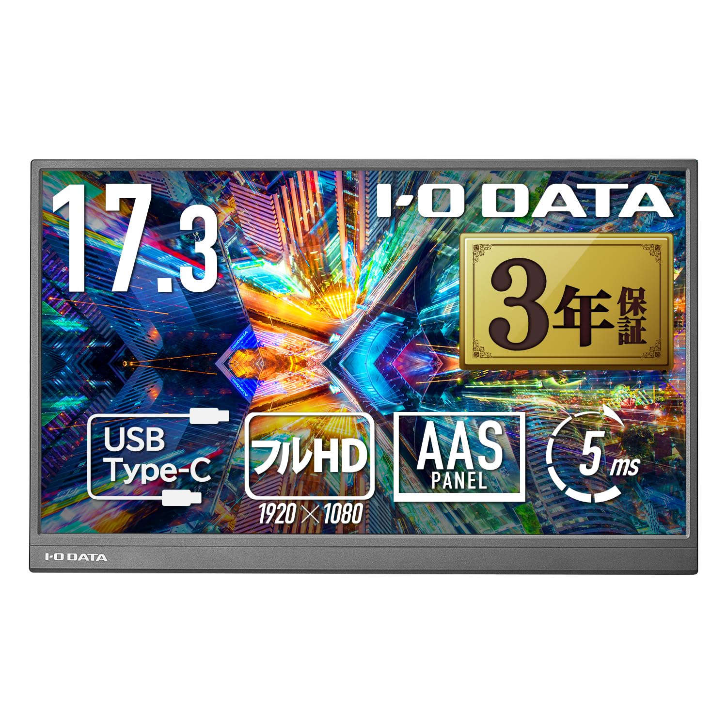 Amazon.co.jp: IODATA モバイルモニター 17.3インチ 持ち運び フルHD