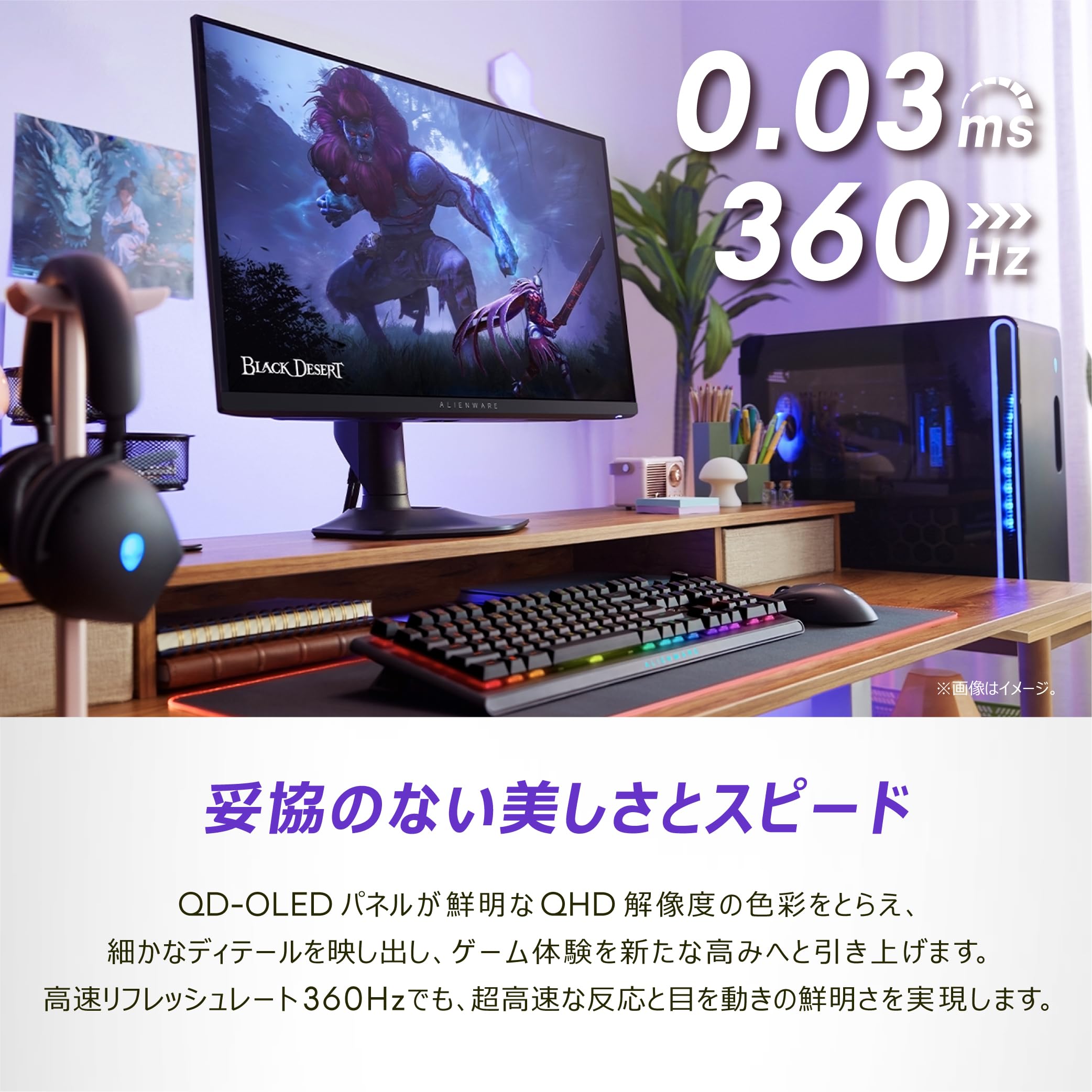Amazon.co.jp: Dell AW2725DF 27インチ 有機EL Alienware ゲーミング