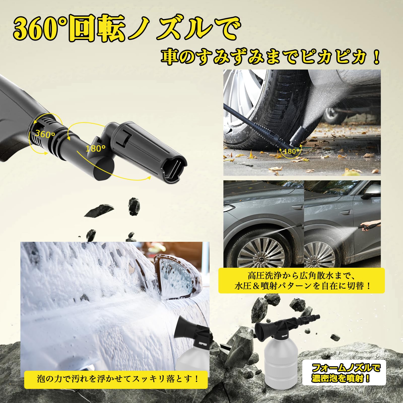 Amazon | 【折りたたみ式・8MPa強力水圧】Perrace 高圧洗浄機