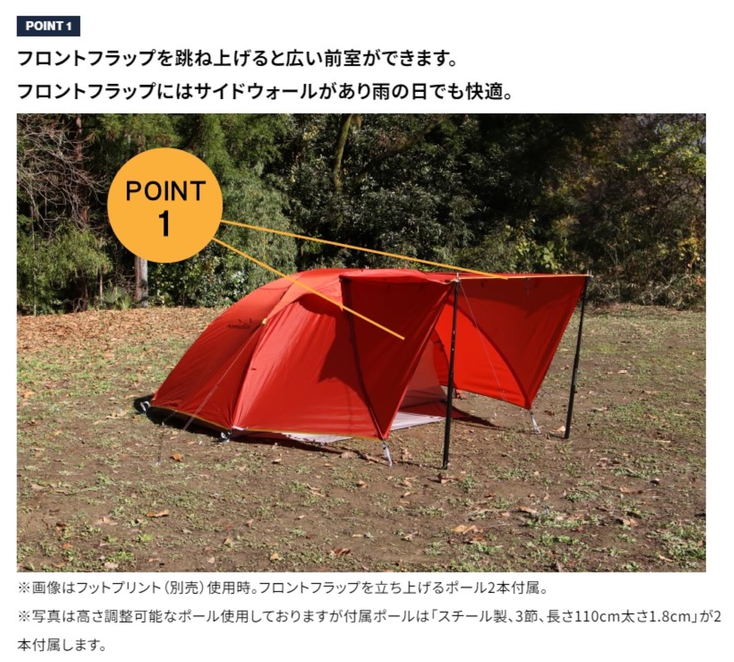 Amazon.co.jp: テンマクデザイン テンゲルコンパクト ライト 1-2人用