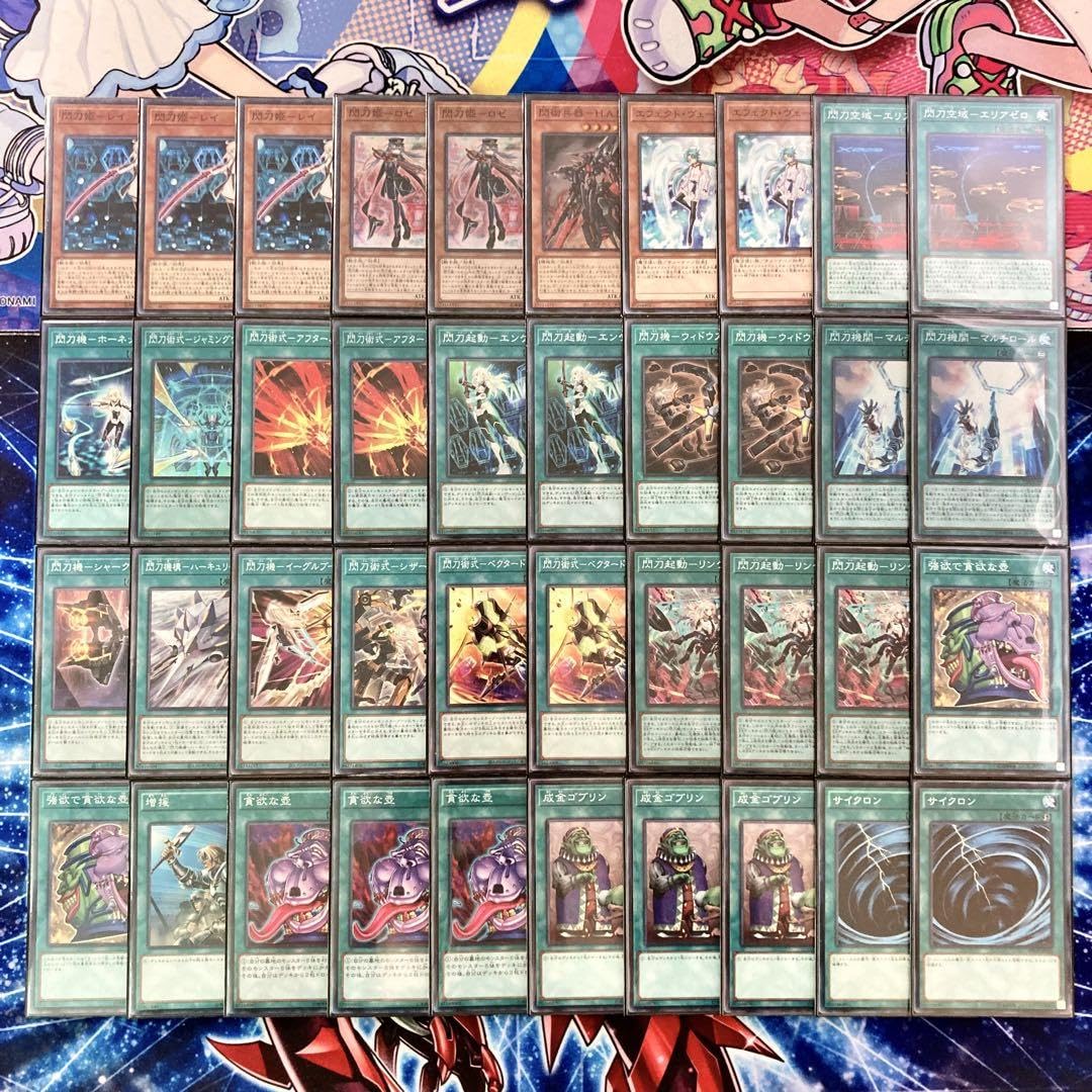 Amazon | 閃刀姫 構築済みデッキ 二重スリーブ 閃刀姫－レイ 閃刀起動