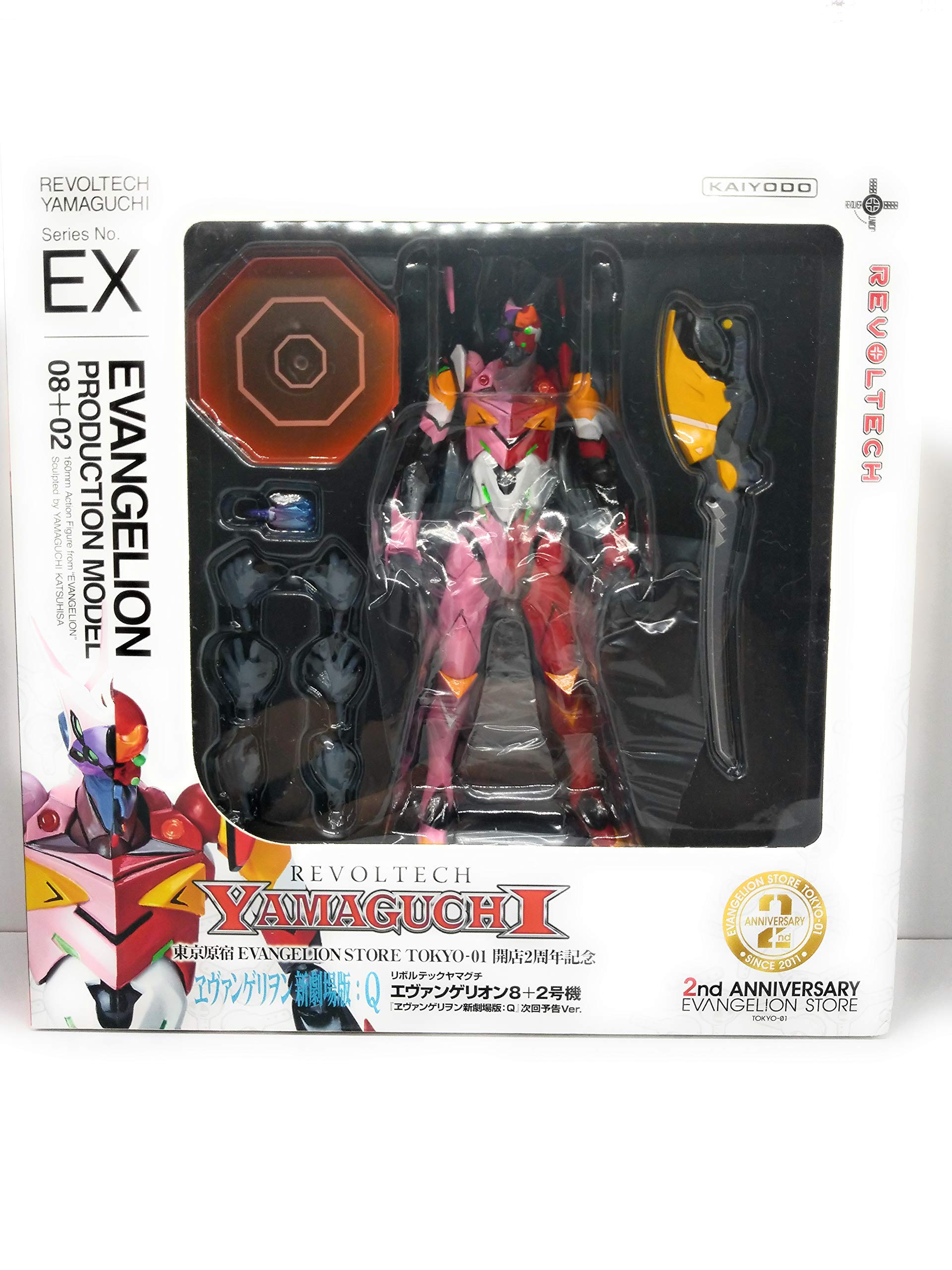 Amazon.co.jp: リボルテックヤマグチ No.EX エヴァンゲリオン8+2号機