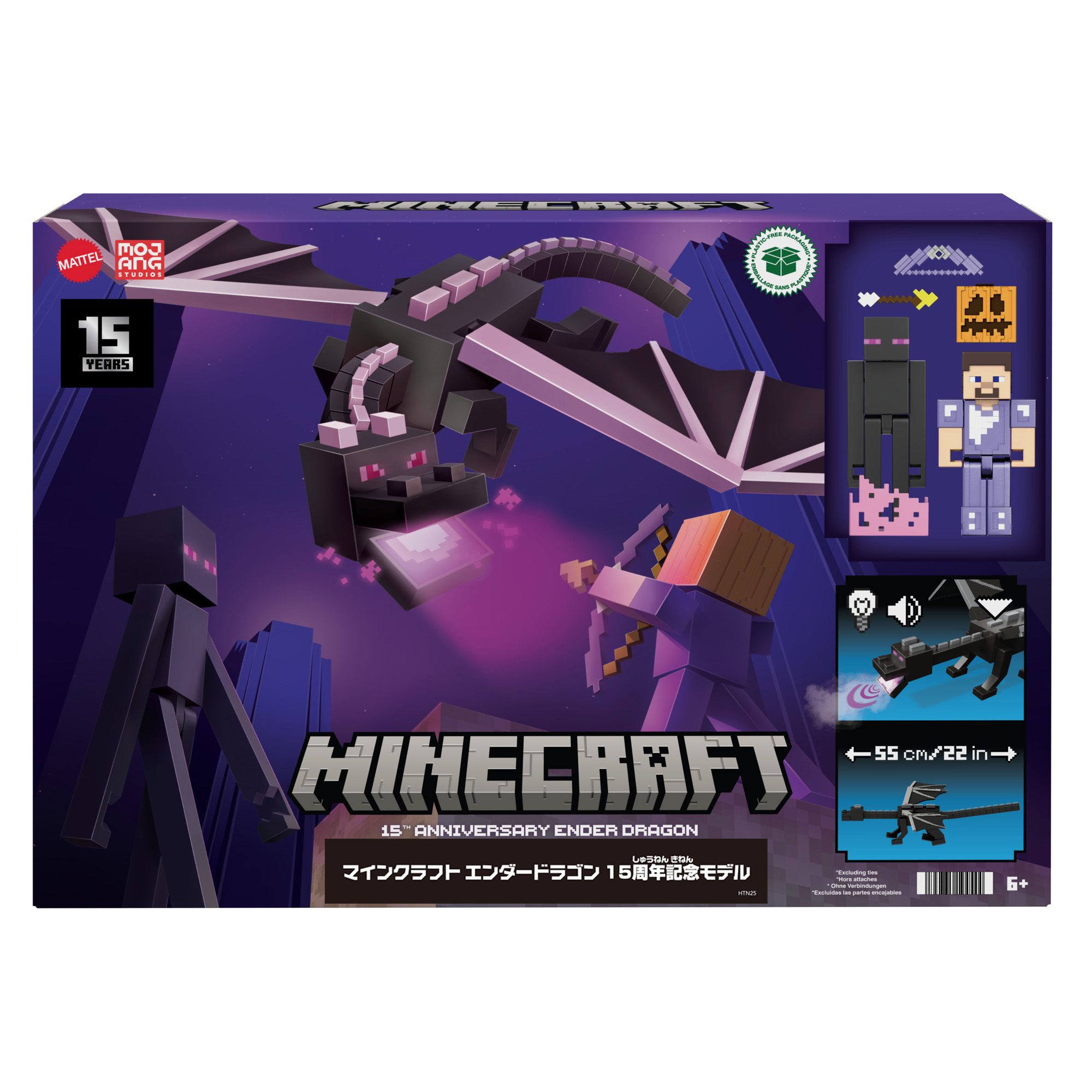 Amazon.co.jp: マインクラフト(MINECRAFT) エンダードラゴン 15周年