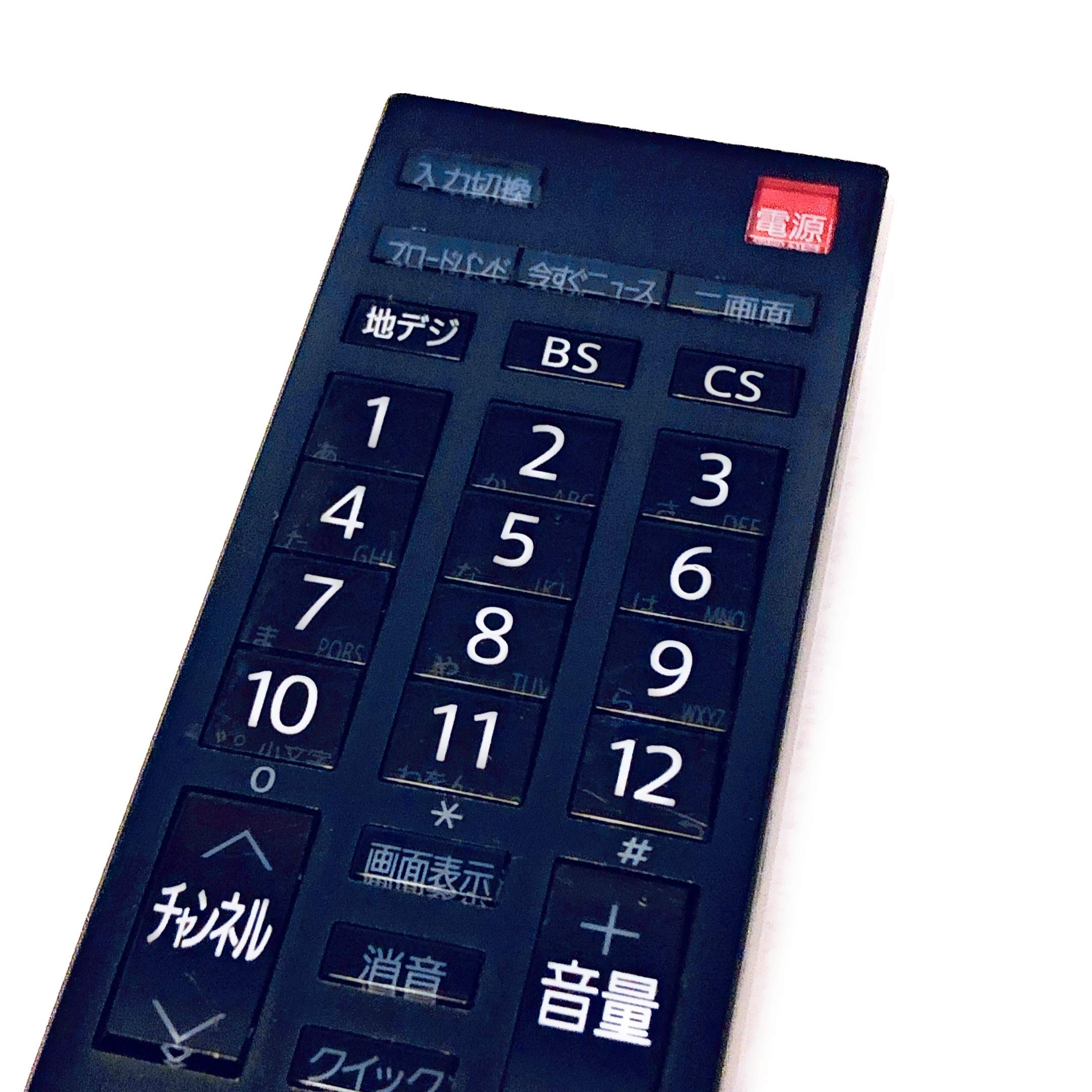 Amazon.co.jp: 東芝(TOSHIBA) 東芝 TOSHIBA 液晶テレビ用リモコン CT