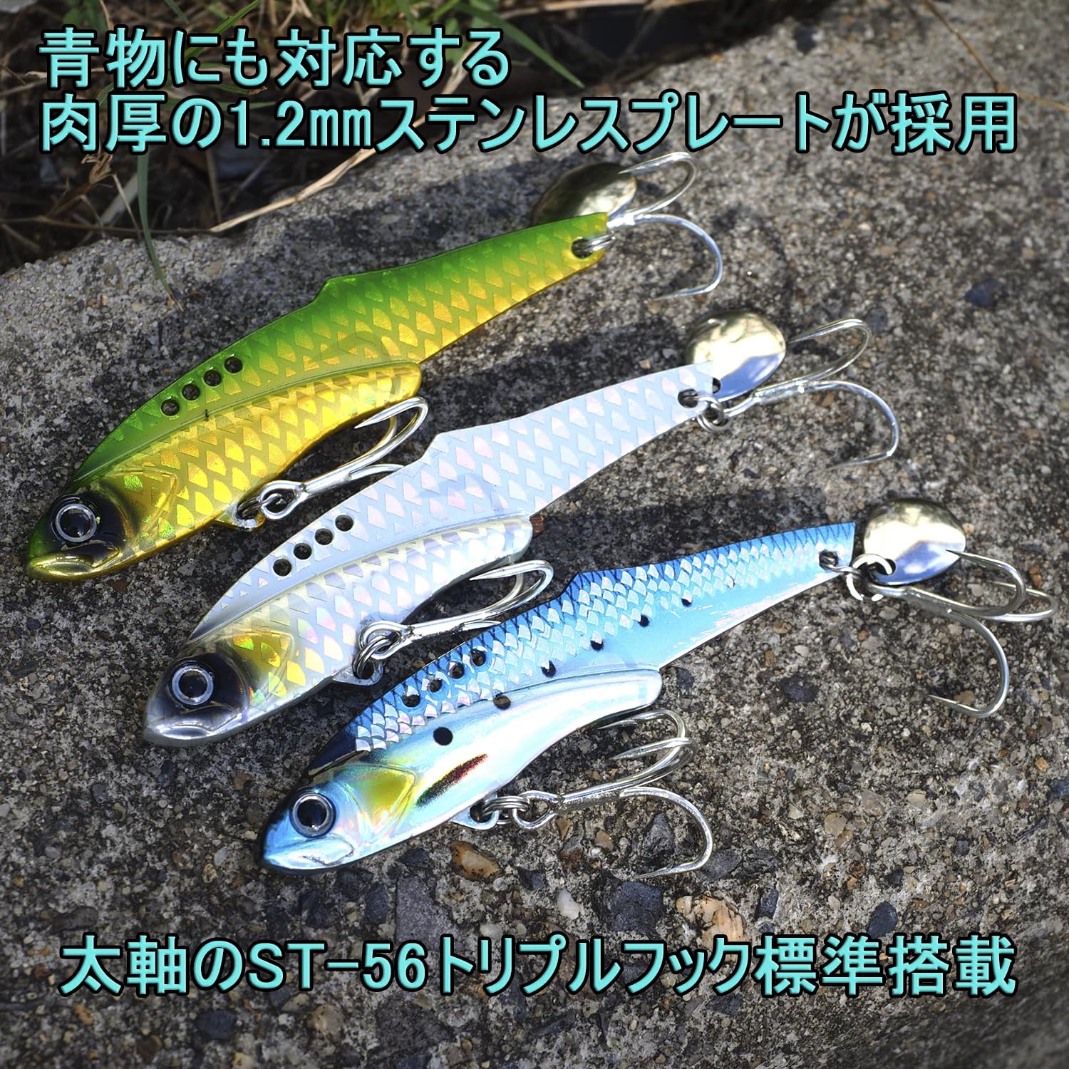 Amazon.co.jp: 【KOKOルアー】青物 ルアー シーバス メタルバイブ