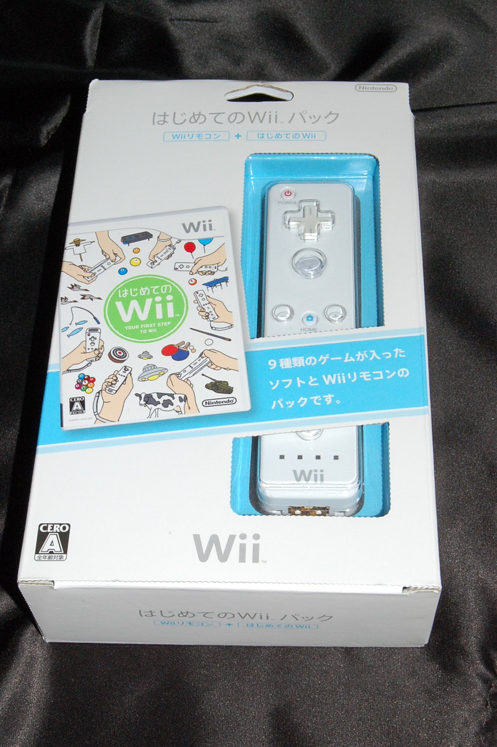 Amazon | はじめてのWiiパック (Wiiリモコン同梱) | コントローラー
