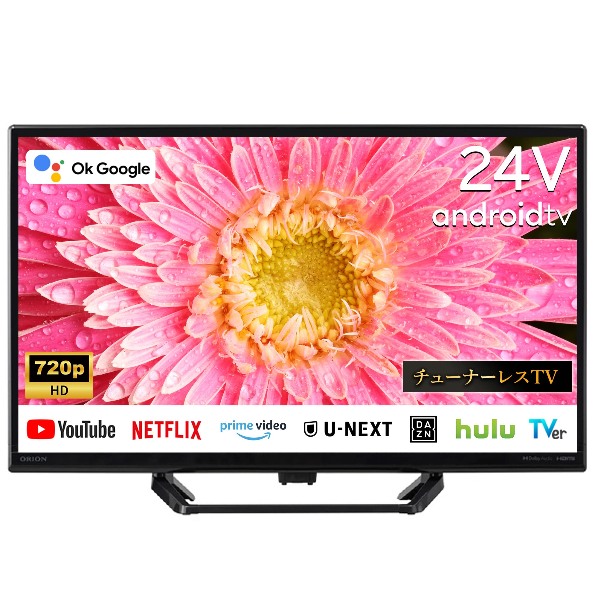 即日受渡❣️全国送料込SHARP32型液晶テレビYouTube U-NEXT視聴可