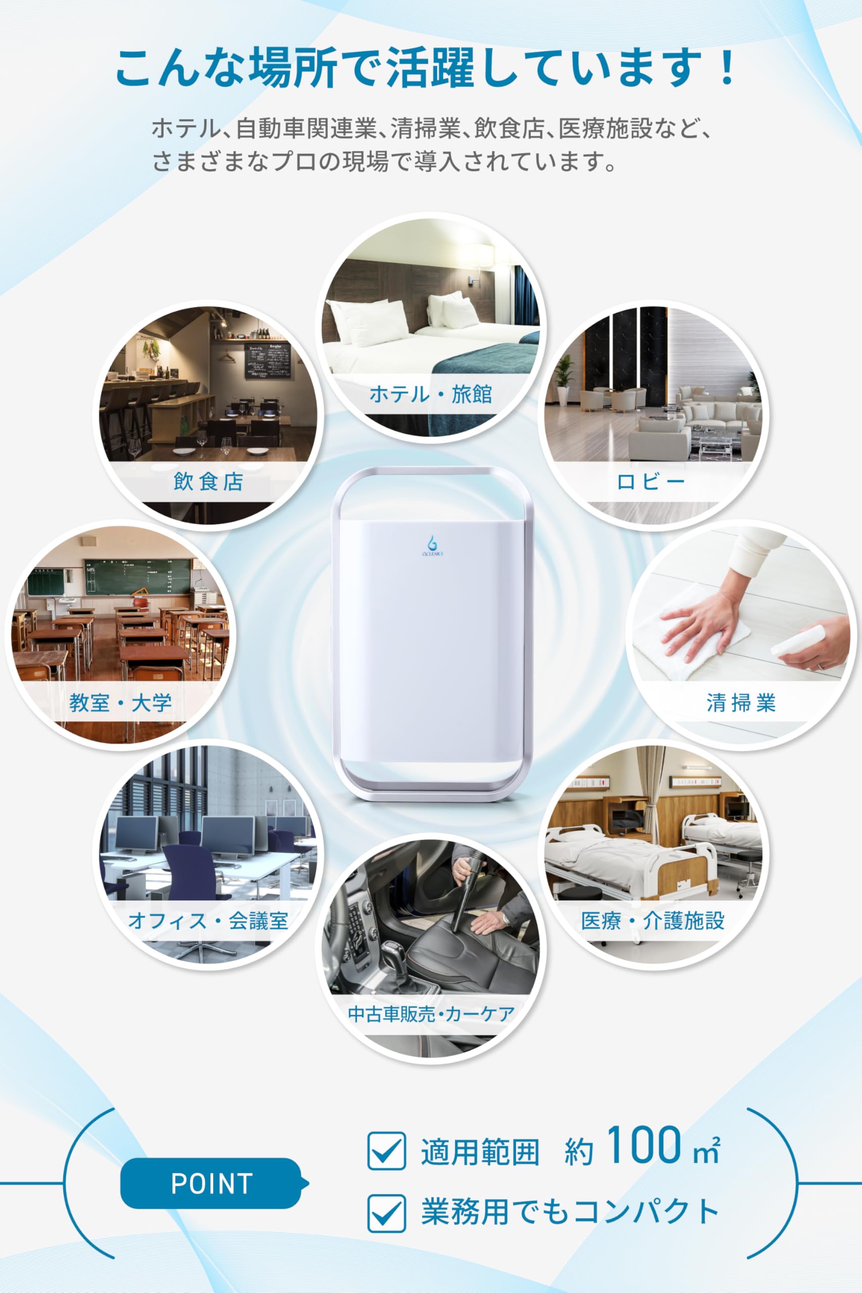 Amazon | オゾンマート オゾン発生器 オースリークリア3 家庭用・業務