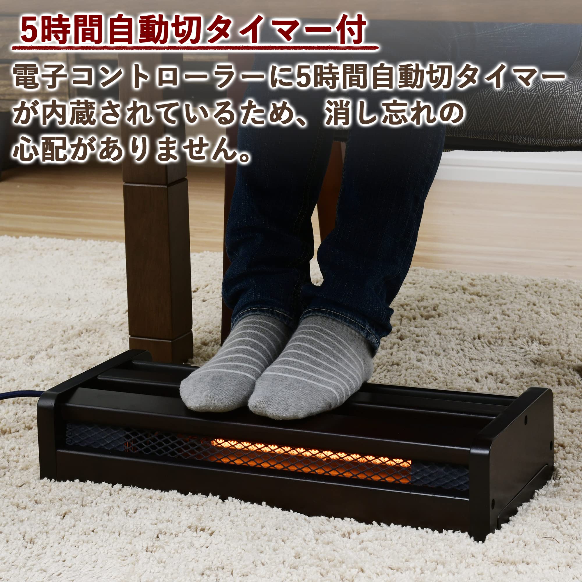 Amazon.co.jp: メトロ フットヒーター 1灯式 手元電子コントローラー式