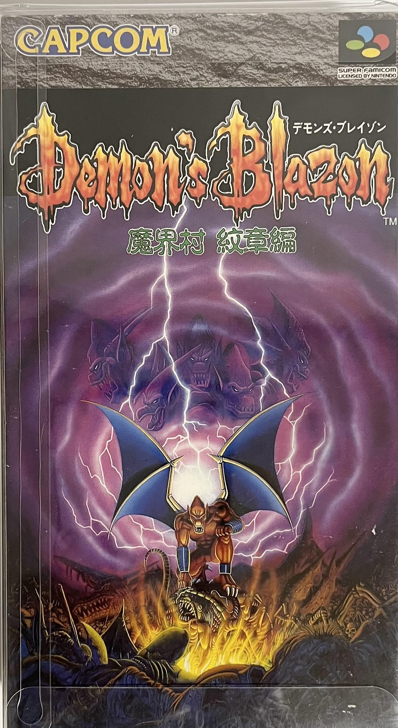 Amazon | デモンズブレイゾン魔界村紋 | ゲームソフト