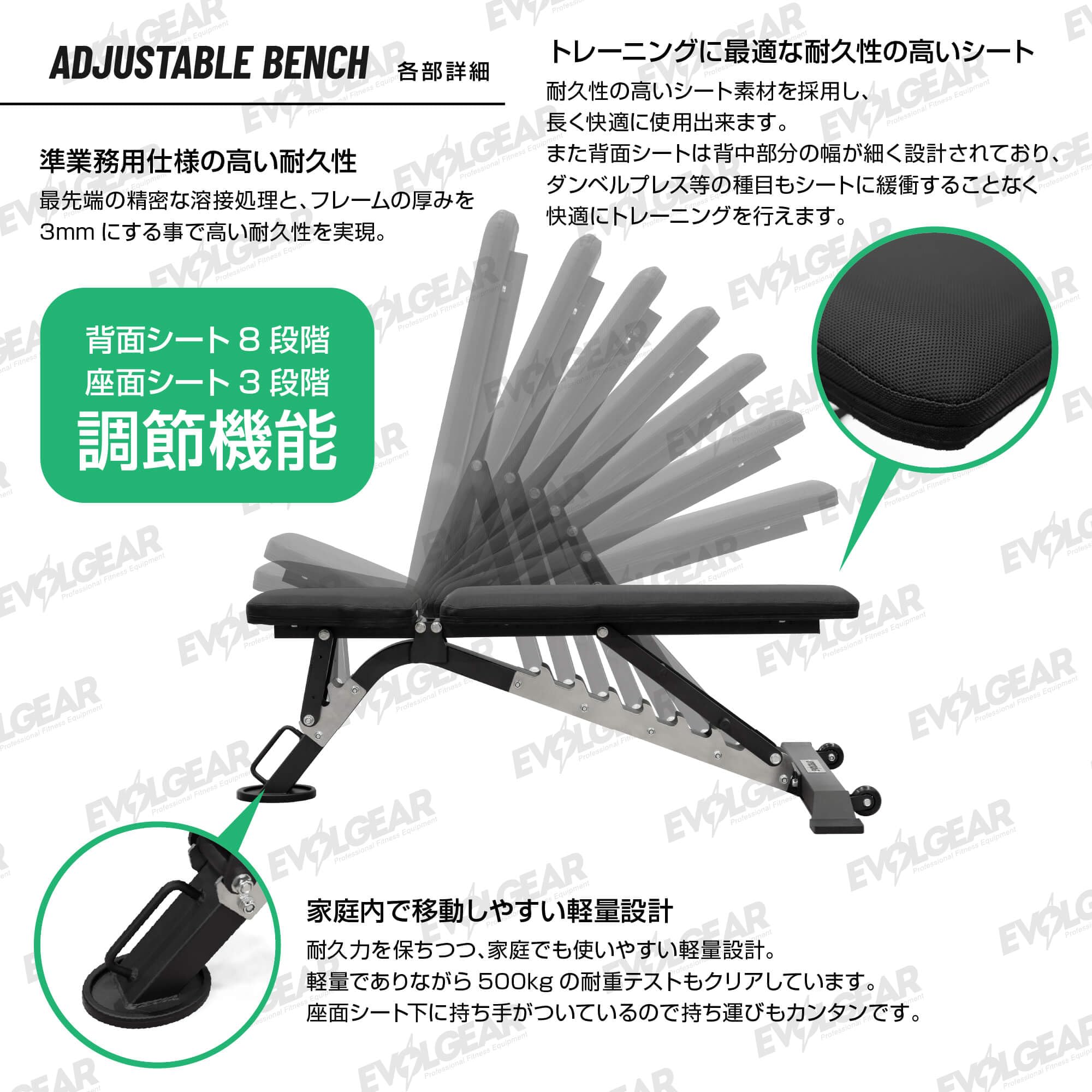 Amazon.co.jp: エヴォルギア(Evolgear) EVOLGEAR-アジャスタブルベンチ
