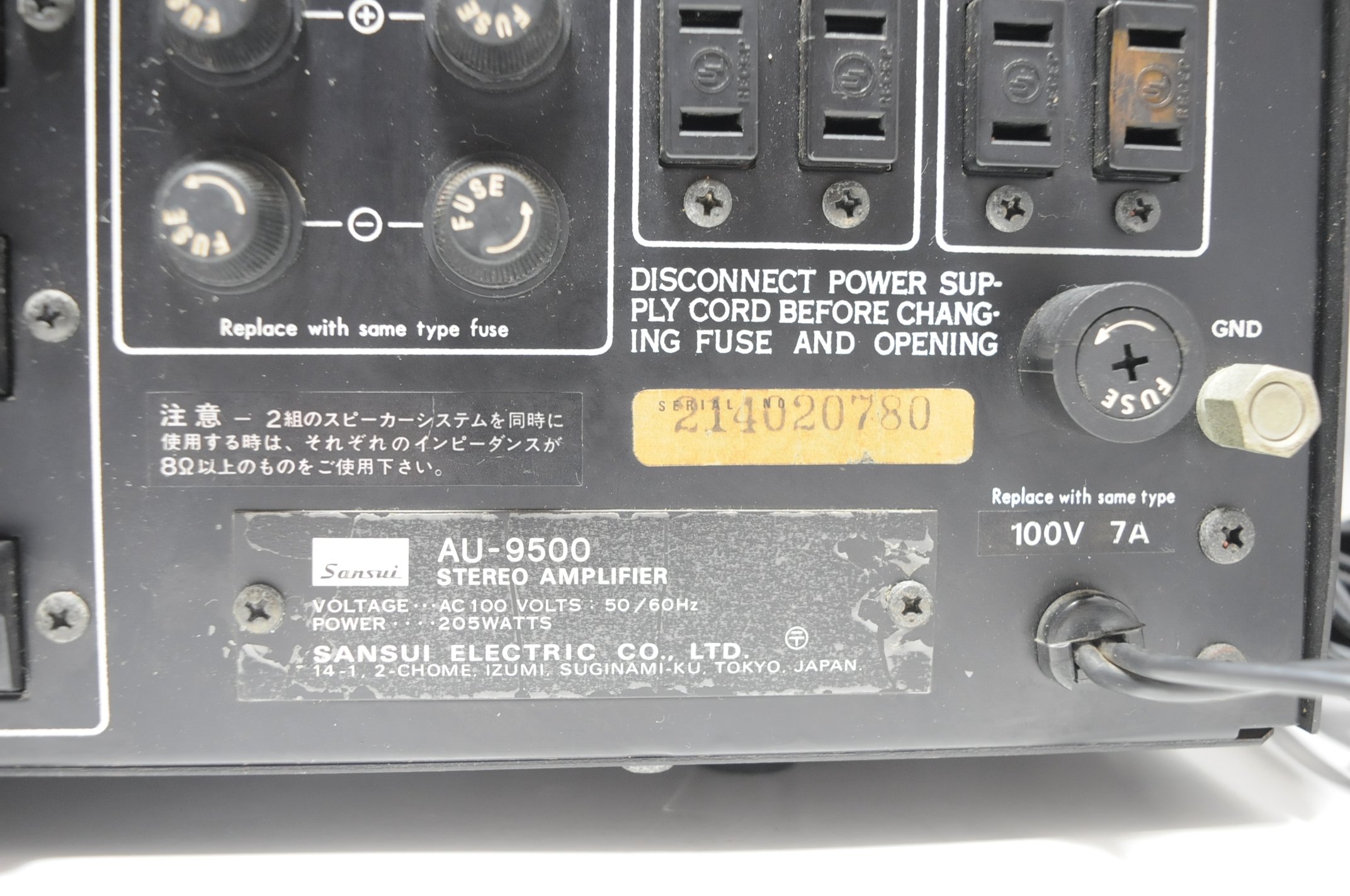 Amazon | サンスイ AU-9500 プリメインアンプ | SANSUI | プリメインアンプ
