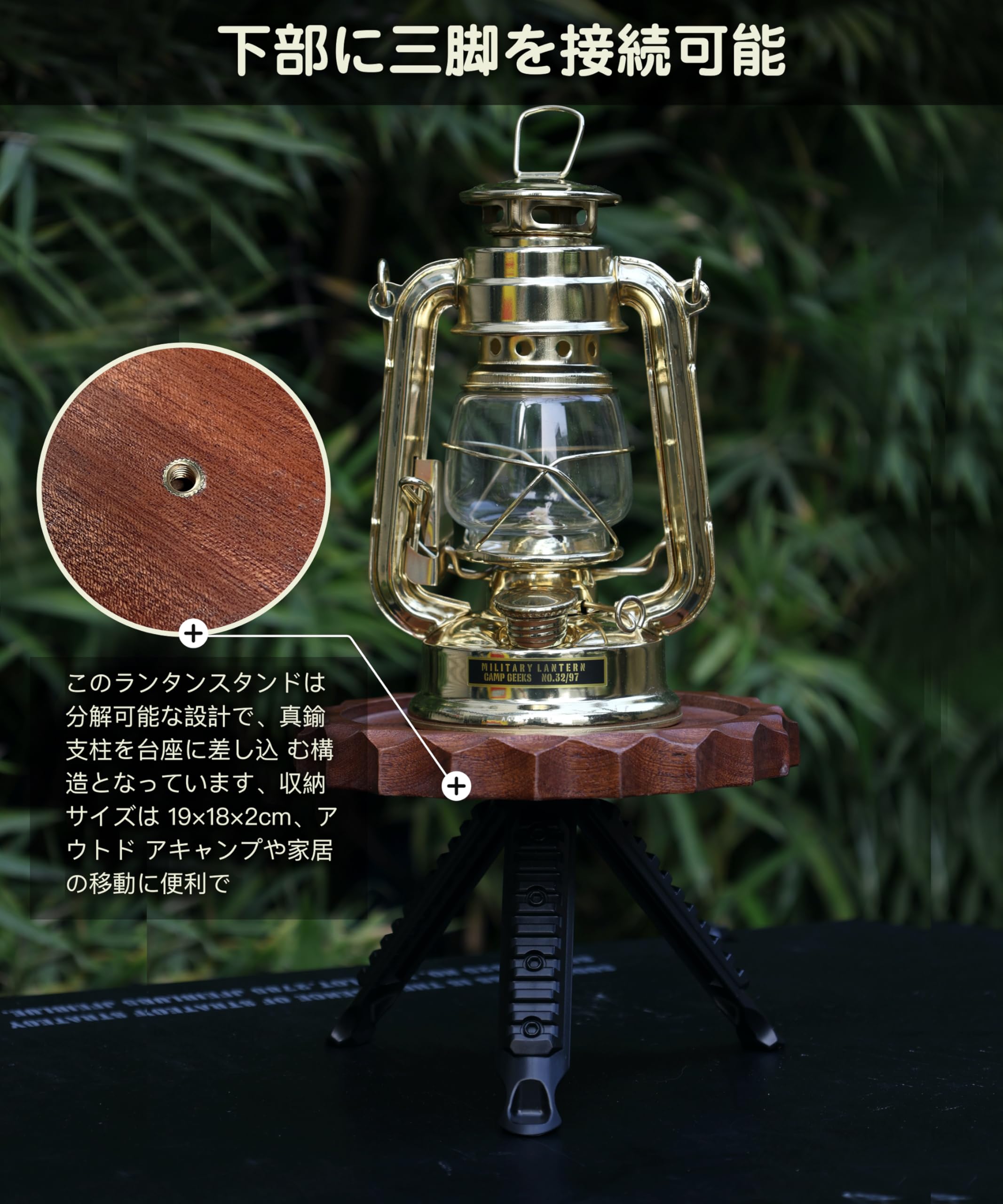 Amazon.co.jp: CAMPGEEKS ランタンスタンド 卓上 真鍮製フック