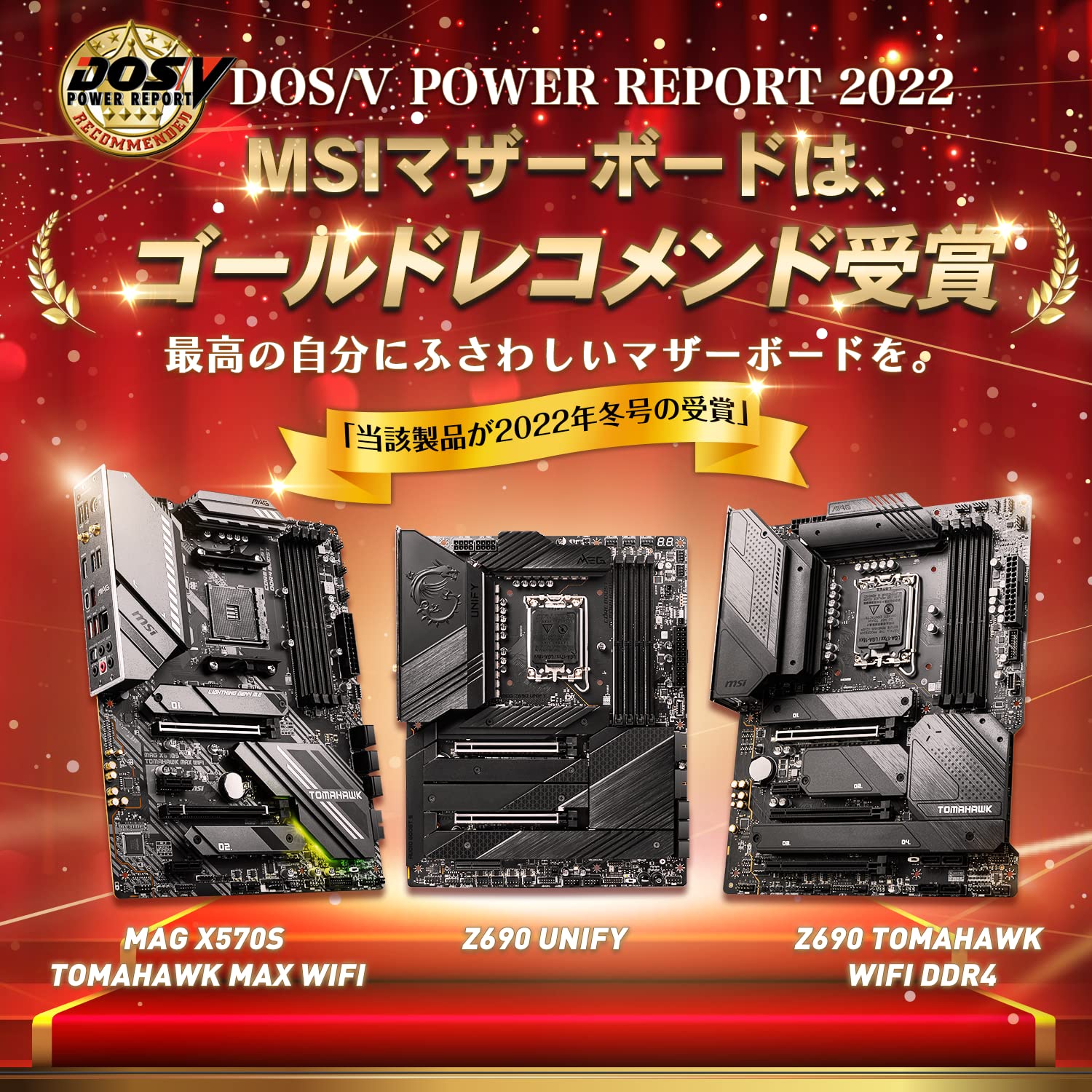 Amazon | MSI MAG Z690 TOMAHAWK WIFI DDR4 マザーボード ATX [Intel