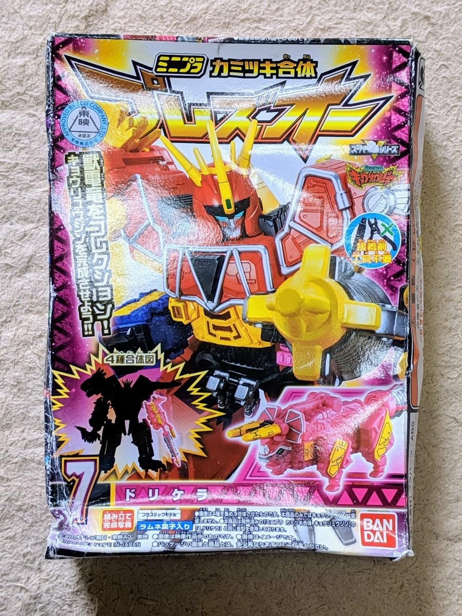 ミラクルオブザゾーンキララ クララフーラセット