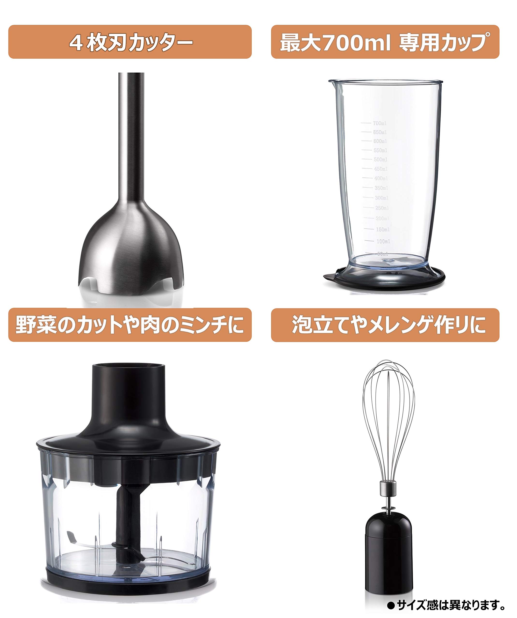 Amazon | パナソニック ハンドブレンダー 1台4役(つぶす/混ぜる/きざむ