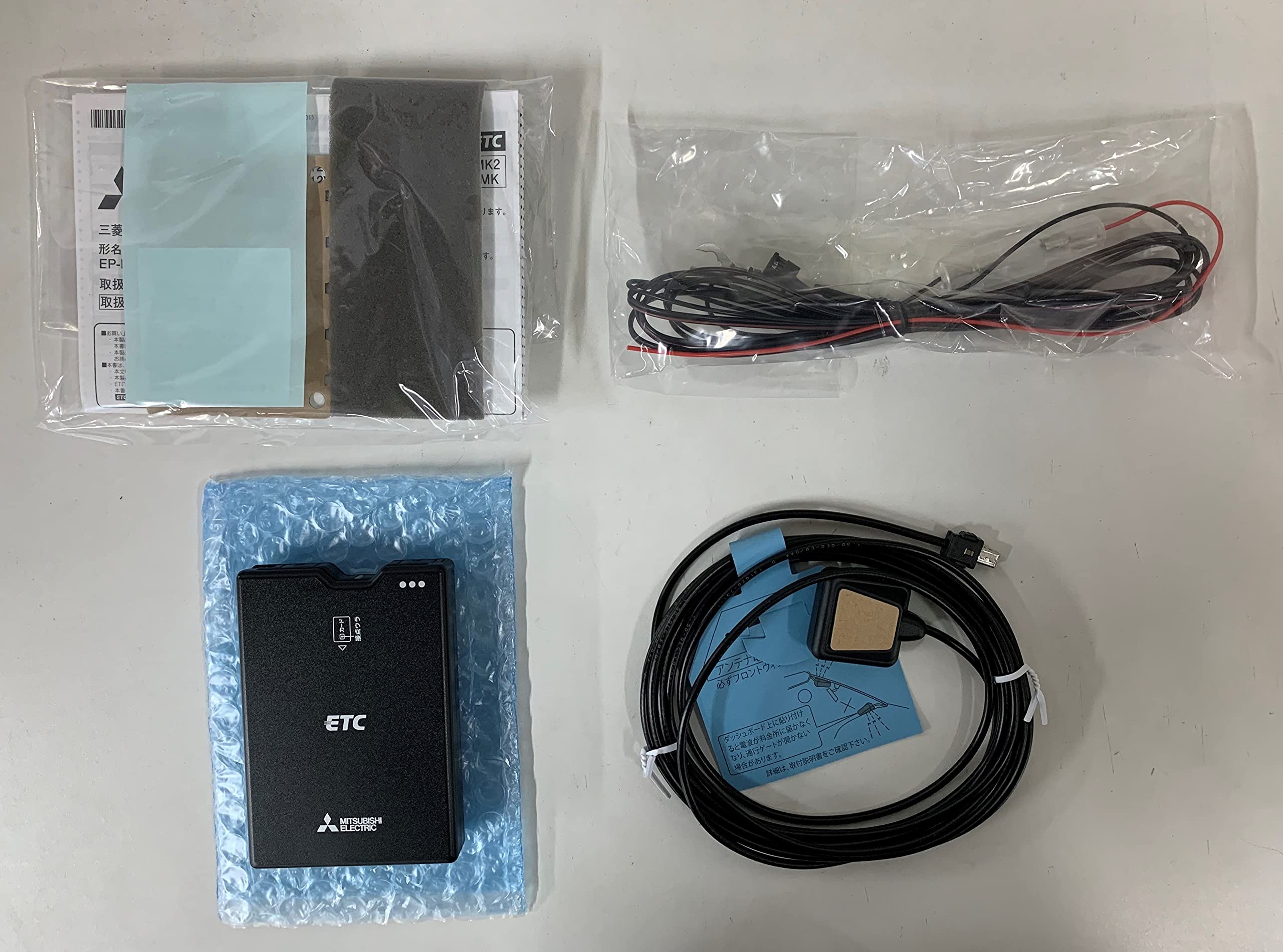 Amazon.co.jp: 三菱電機 EP-N320HXMK 12V アンテナ分離 スピーカー一体