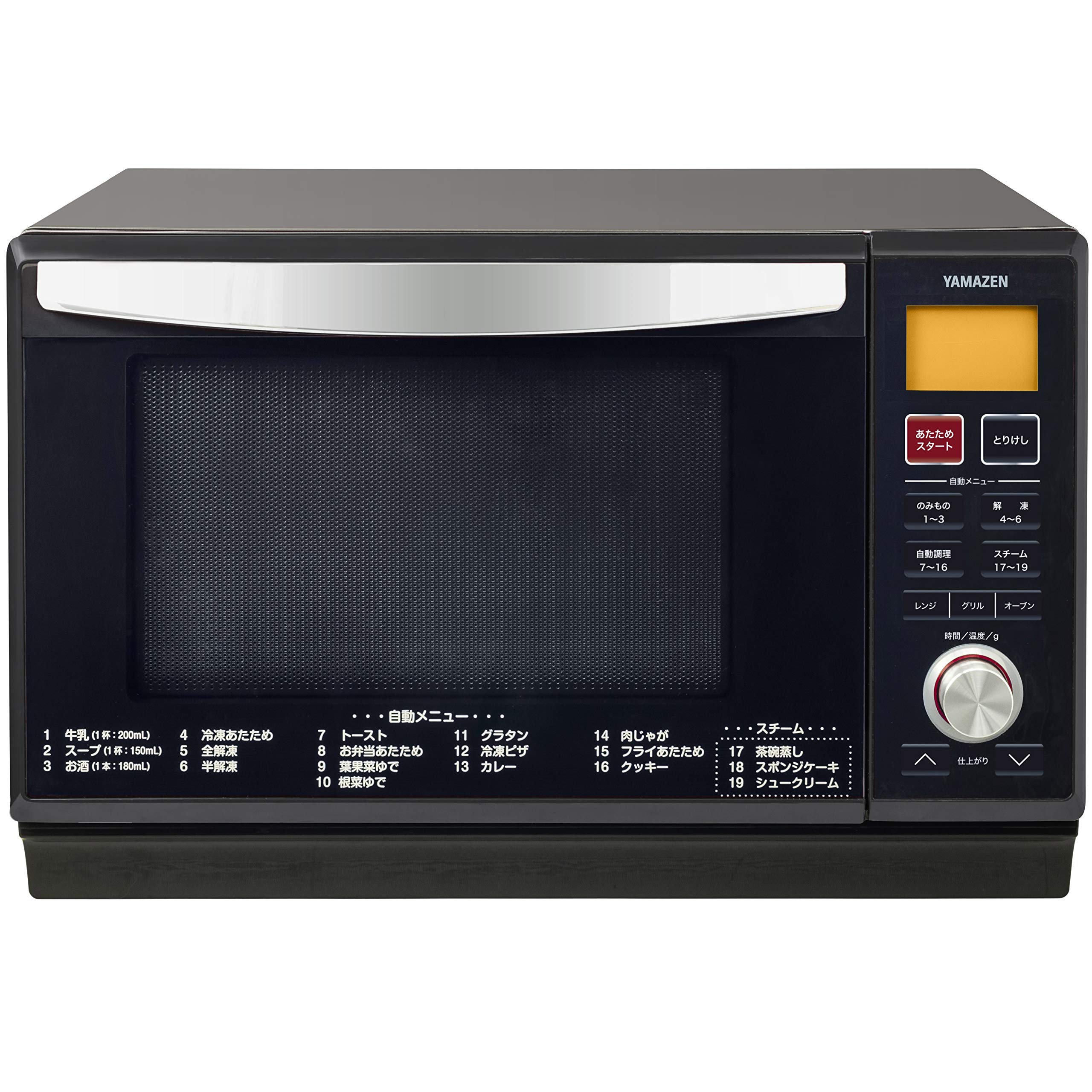 Amazon | [山善] スチームオーブンレンジ 25L フラットタイプ 自動