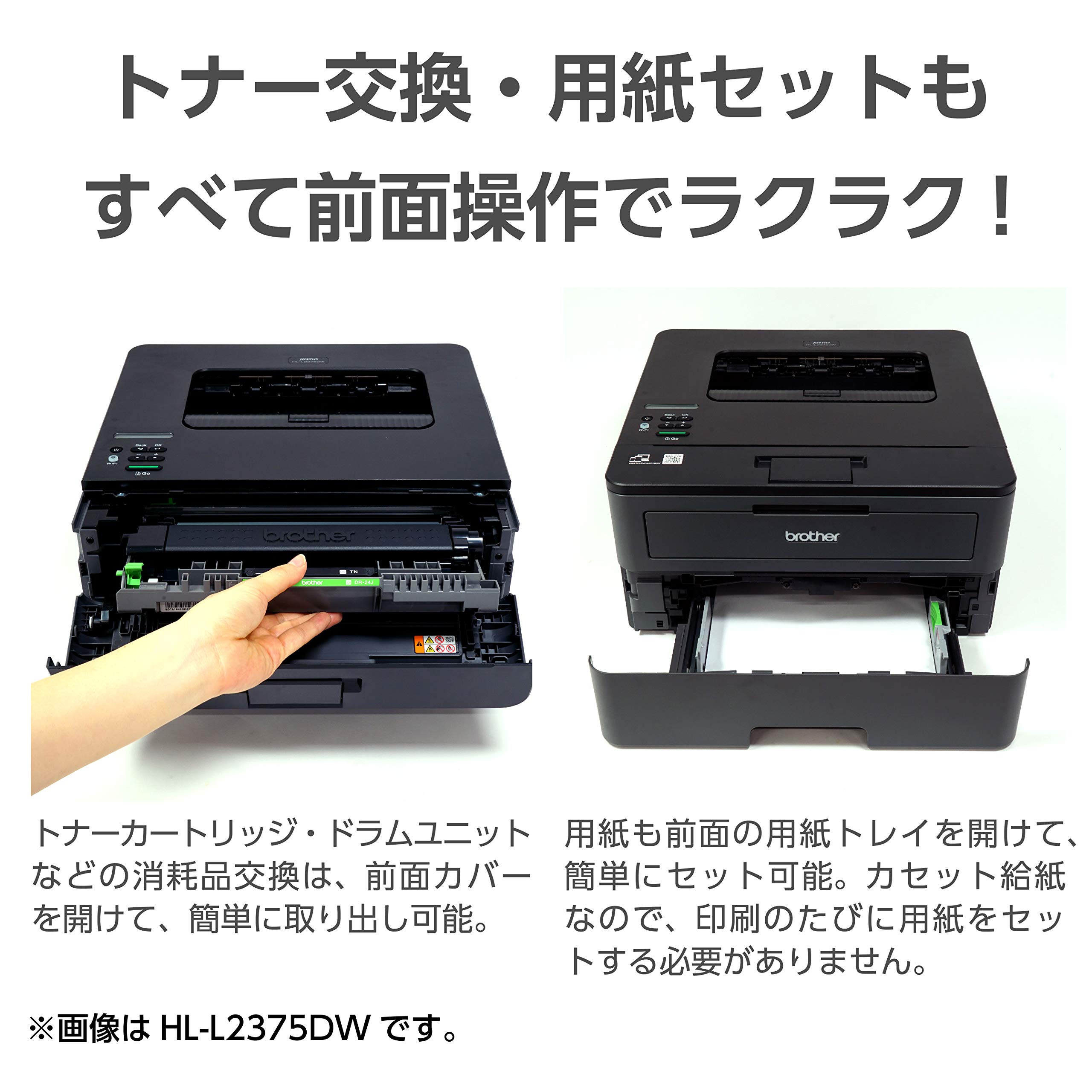 Amazon.co.jp: ブラザー レーザープリンター A4モノクロ HL-L2370DN
