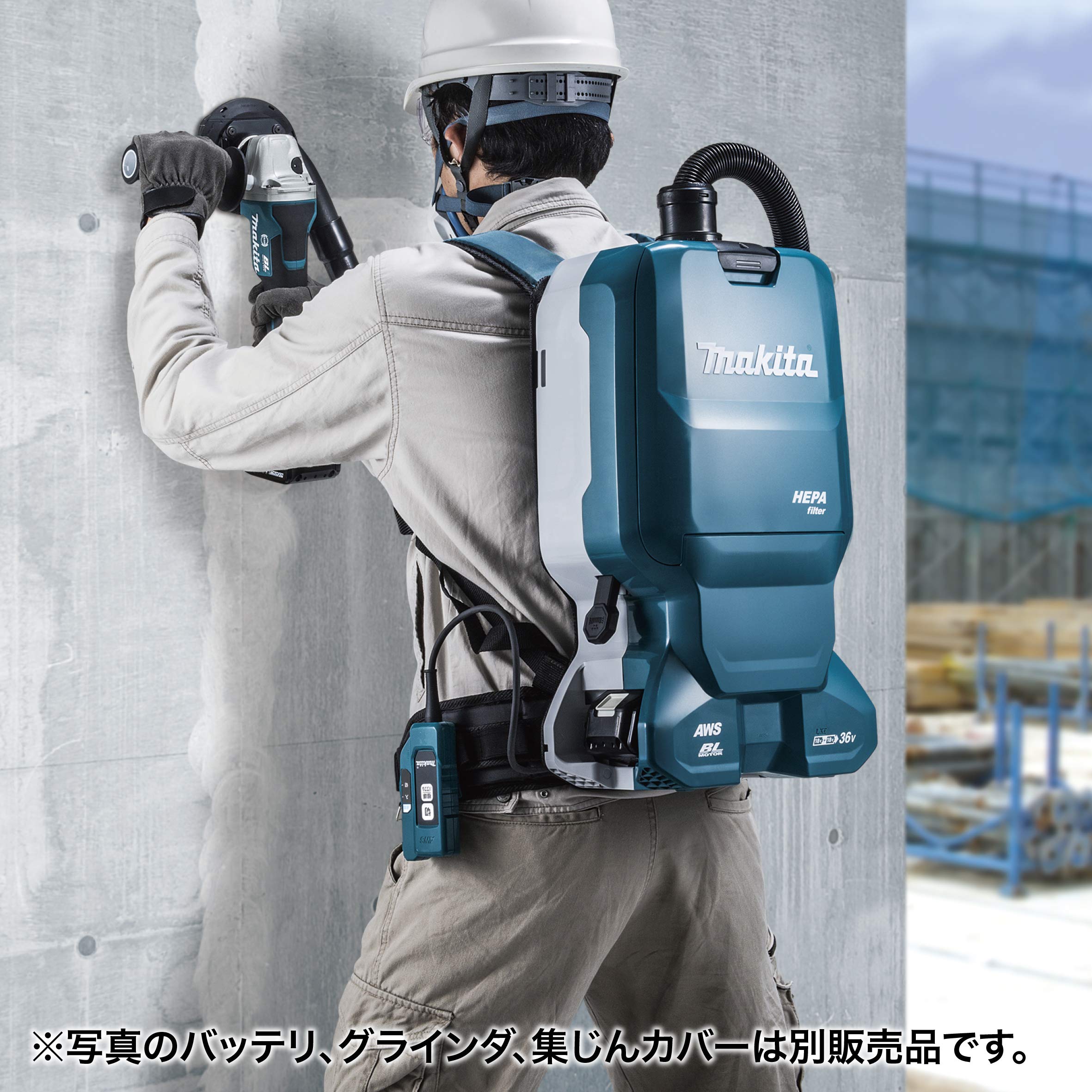 Amazon | マキタ(Makita) 充電式背負集じん機 VC665DZ | 集じん機