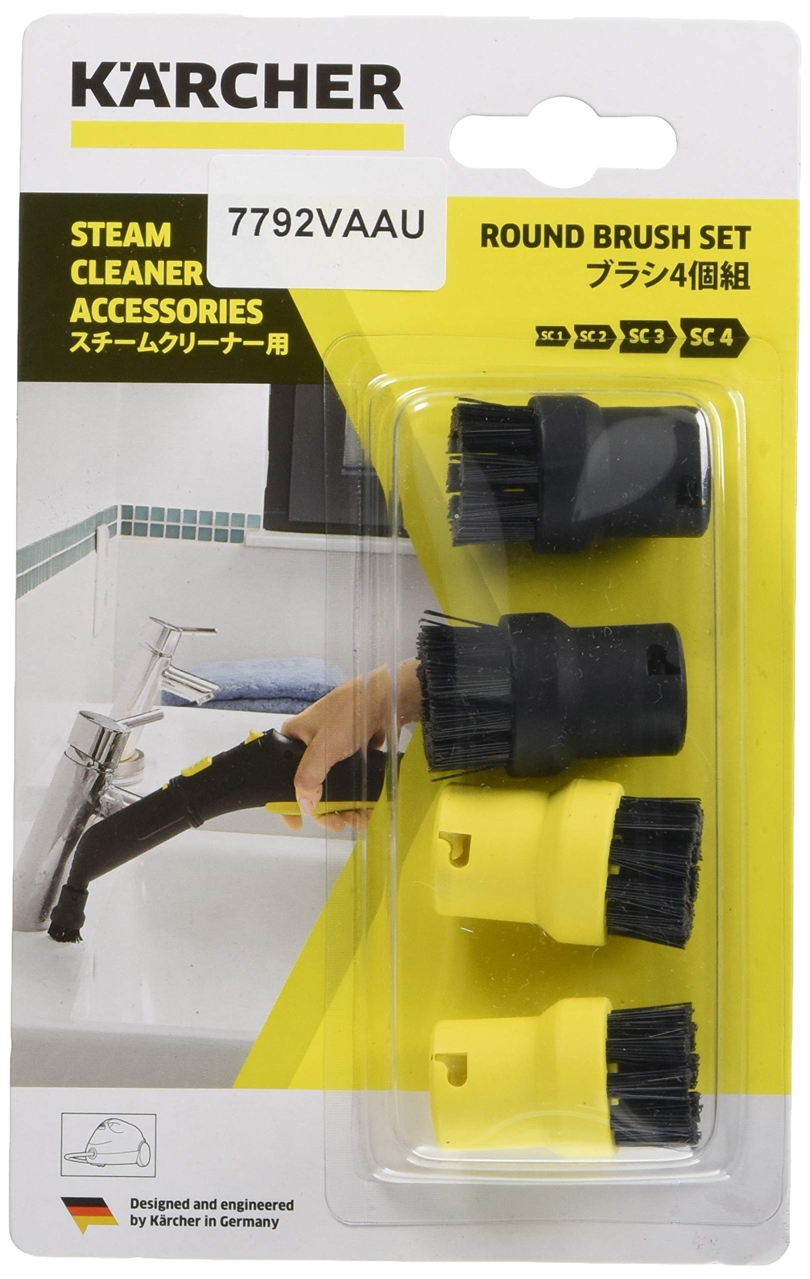 Amazon.co.jp: ケルヒャー(KARCHER) ブラシ 4個組 (黒2個 黄2個) 2.863
