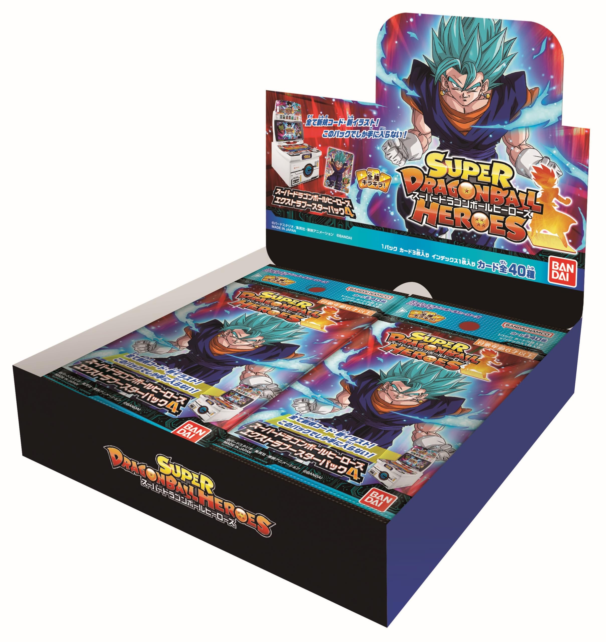Amazon.co.jp: Bandai Super Dragon Ball Heroes Extra Booster Pack 4