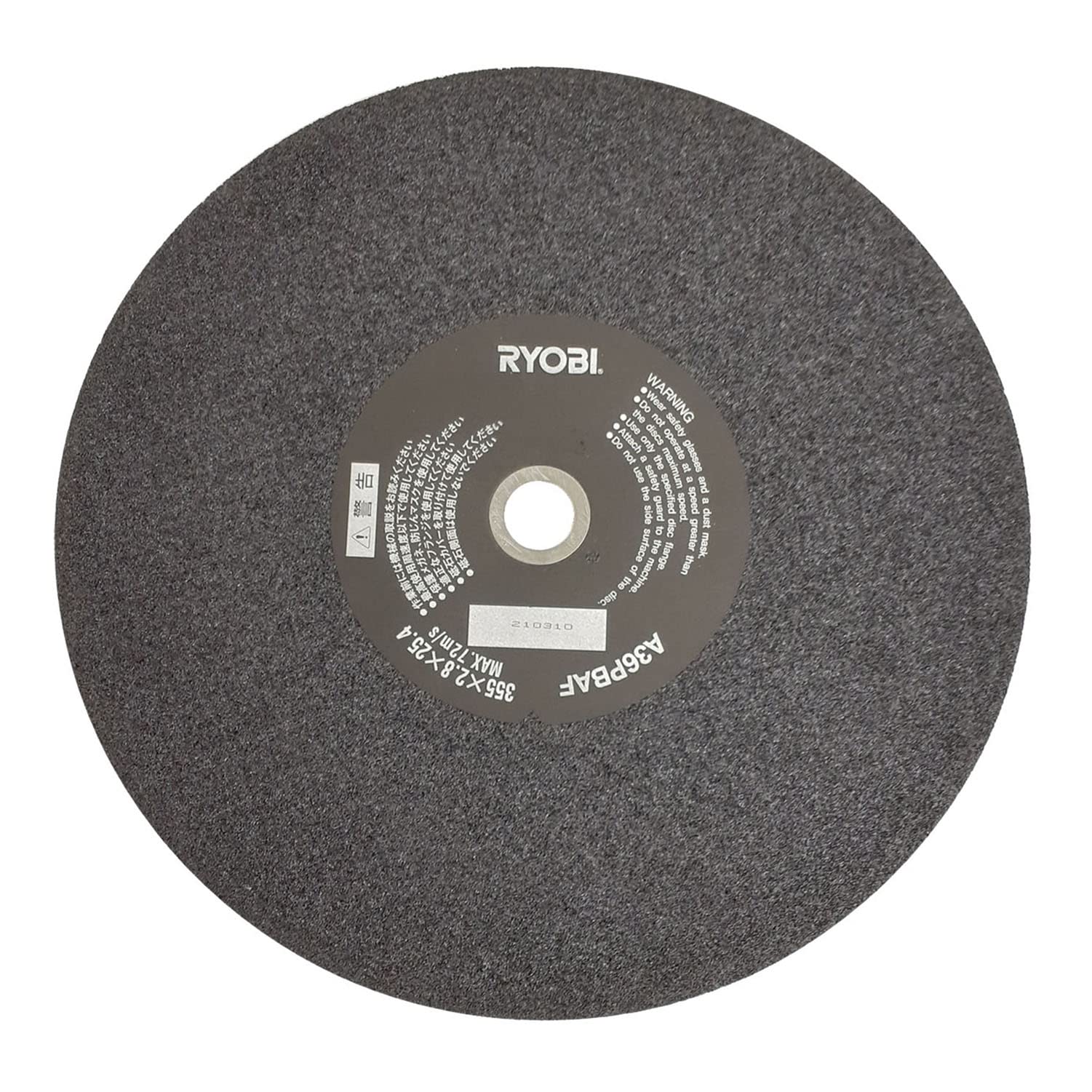 Amazon | 京セラ(Kyocera) 旧リョービ 切断砥石 高速切断機用 355×2.8