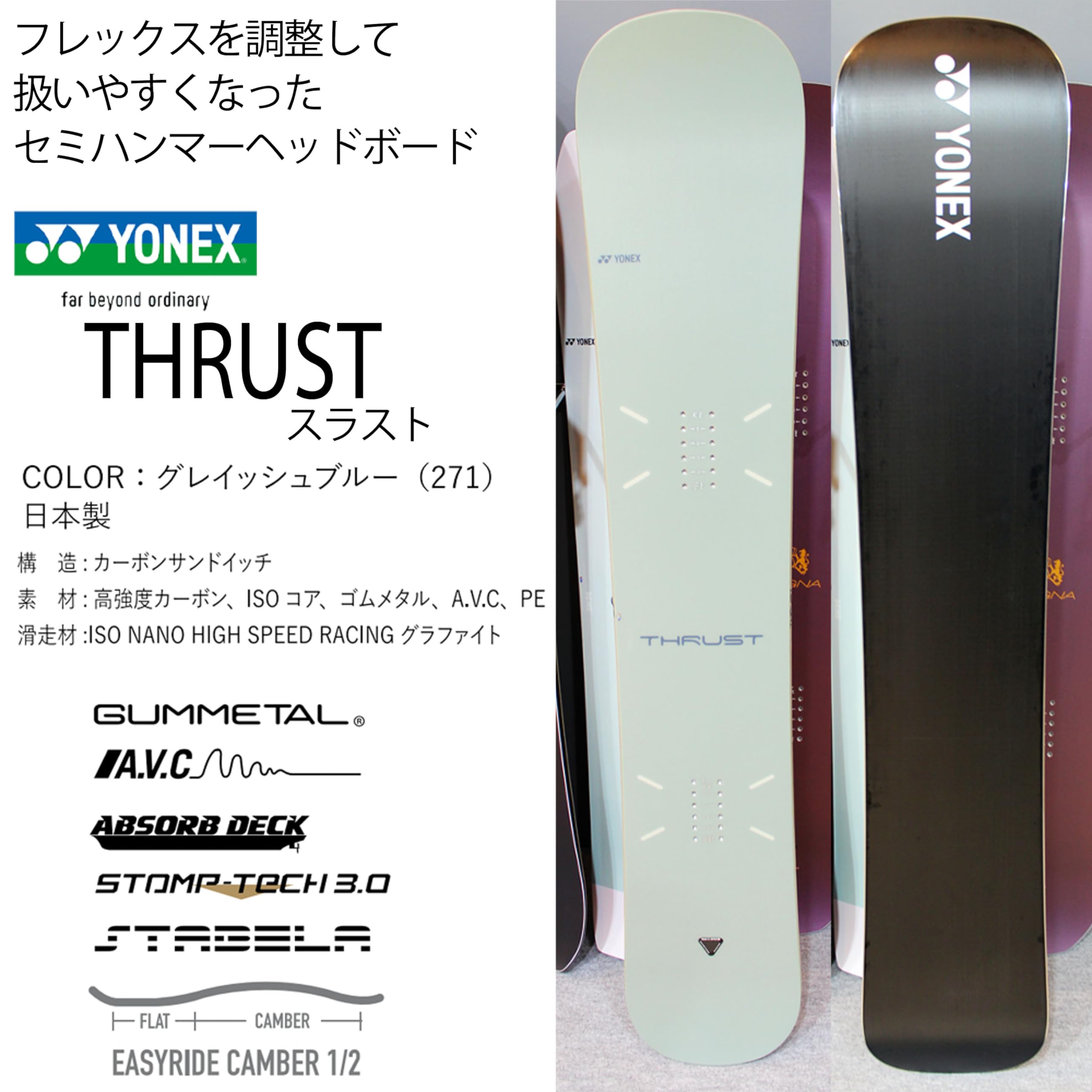 Amazon | [ヨネックス] スノーボード 板 メンズ スラスト THRUST 161