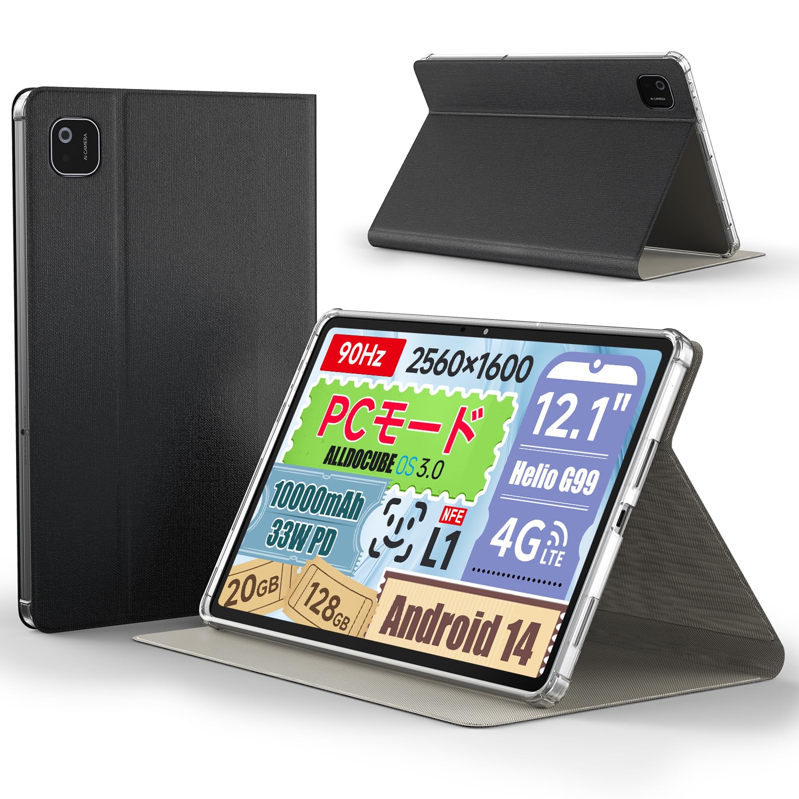 Amazon.co.jp: ALLDOCUBE iPlay60 Pad Pro 12.1インチタブレット用保護