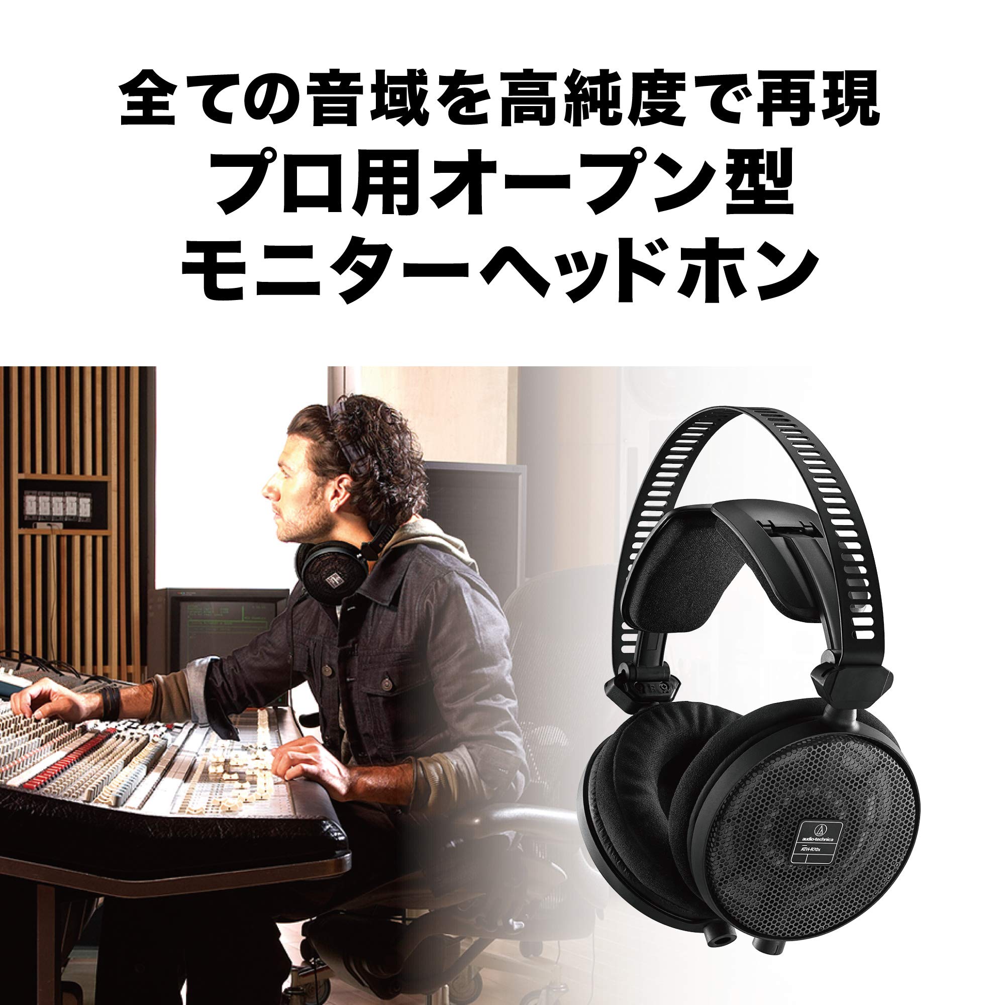 Amazon.com: Audio-Technica ATH-R70x Professional Open-Back