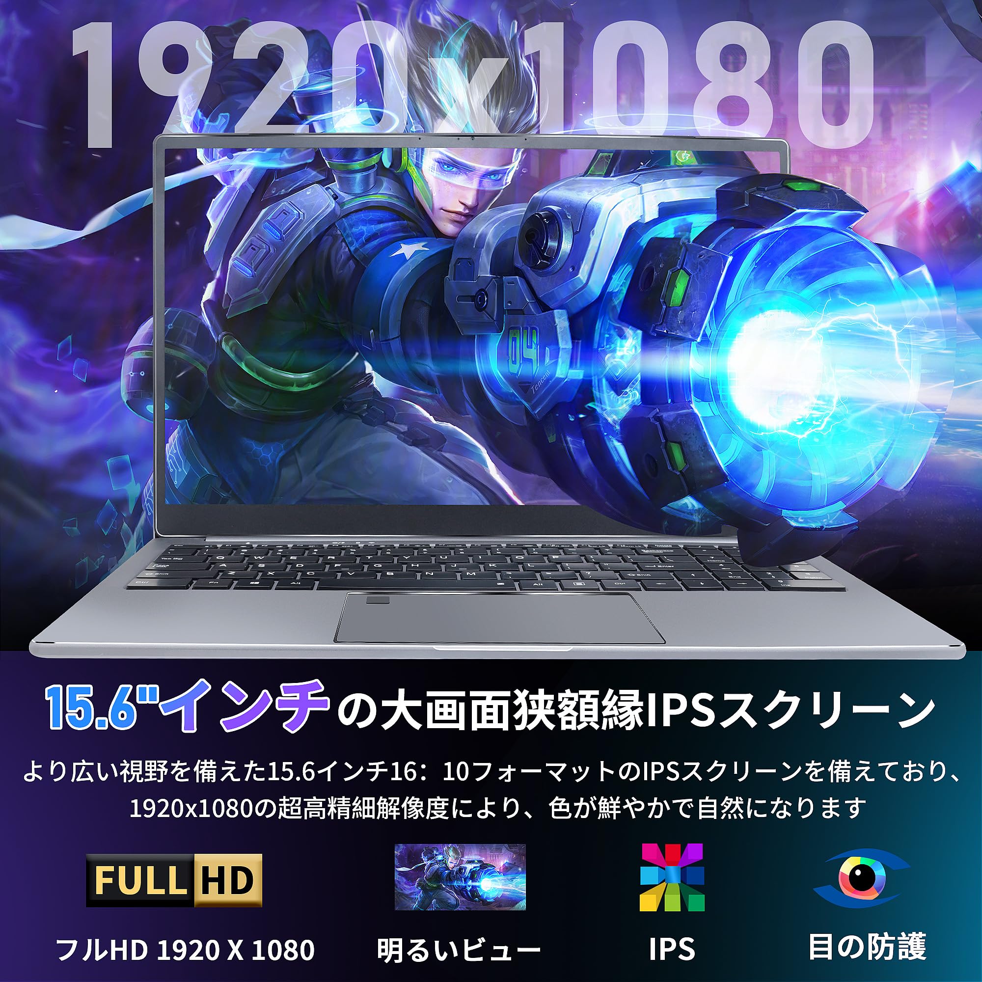 Amazon.co.jp: Core I7ノートパソコン【MS Office 2019/win11 PRO搭載