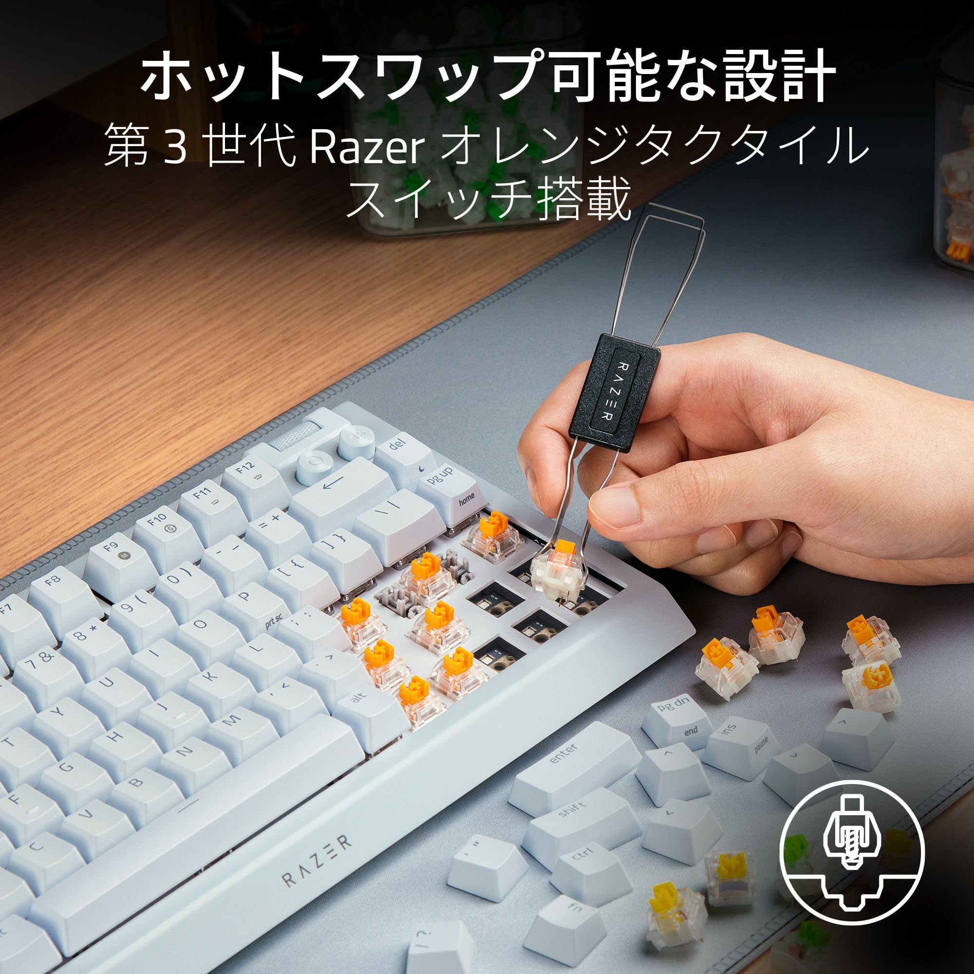 Amazon.co.jp: Razer レイザー BlackWidow V4 75% White Edition