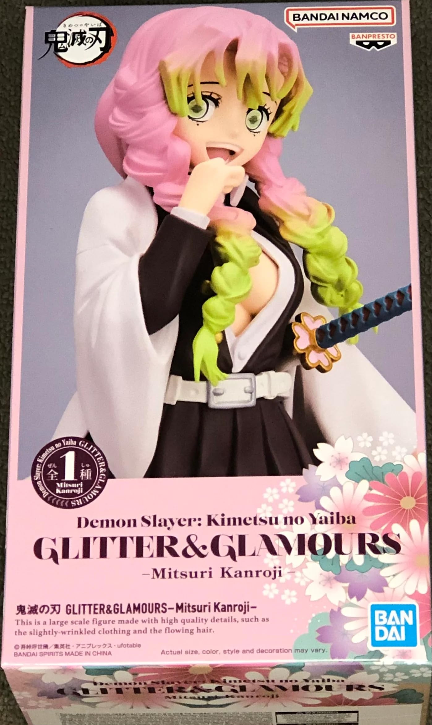 Amazon.co.jp: バンプレスト 鬼滅の刃 GLITTER&GLAMOURS MITSURI