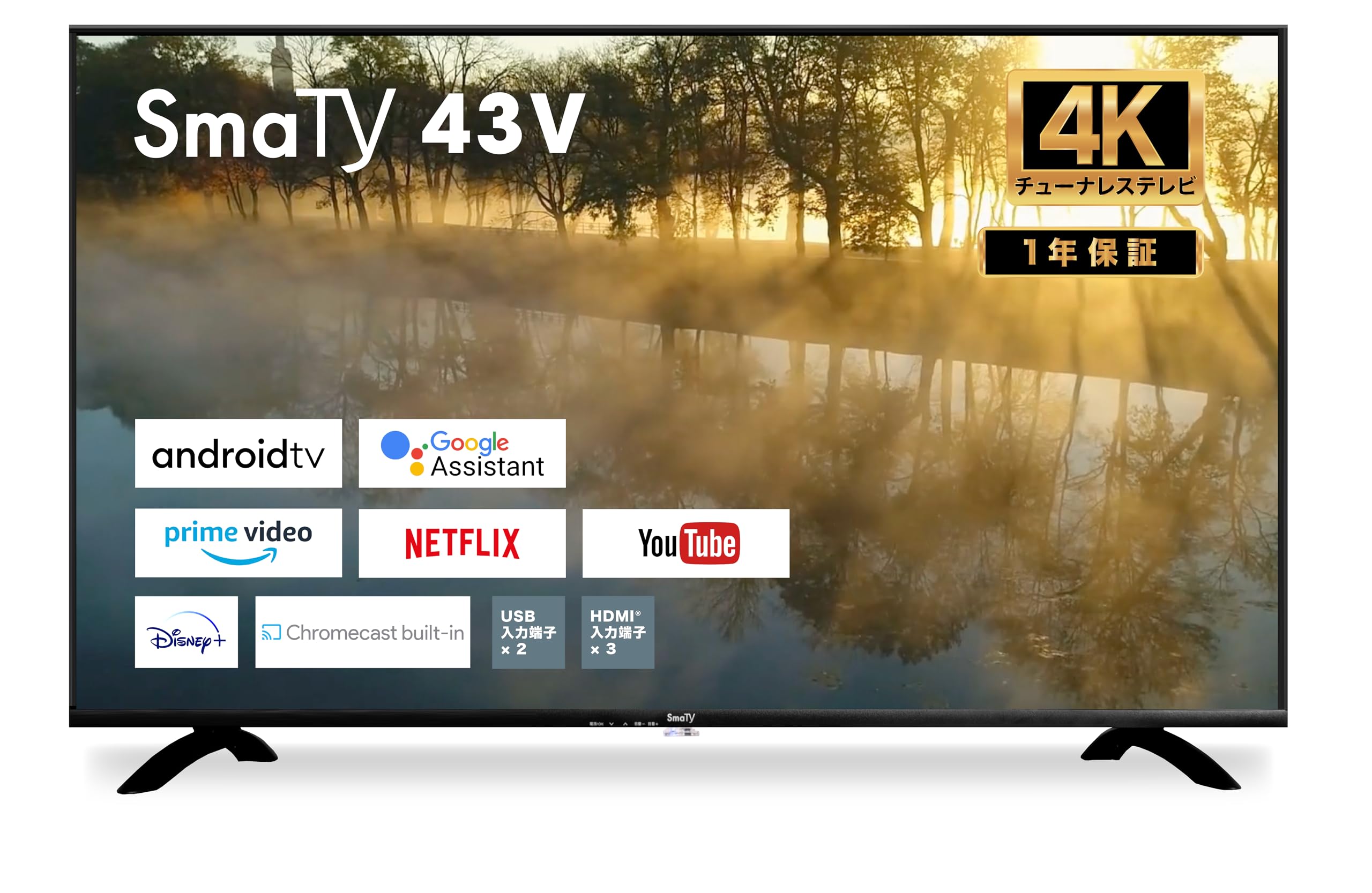 Amazon | 安心の国内メーカー チューナーレステレビ 43インチ
