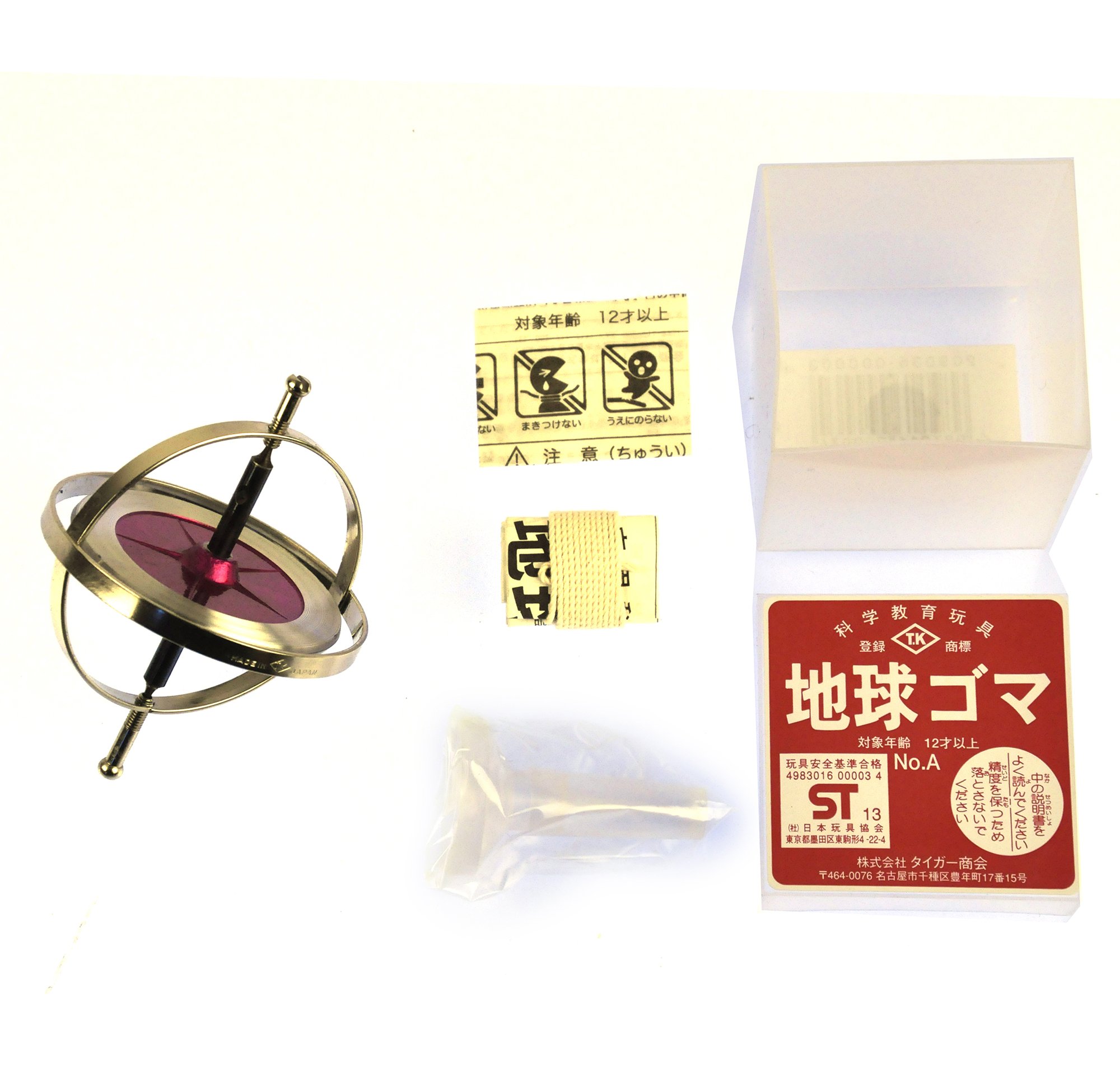 Amazon.co.jp: 地球ゴマAタイプ ﾀｲｶﾞｰ商会 : おもちゃ