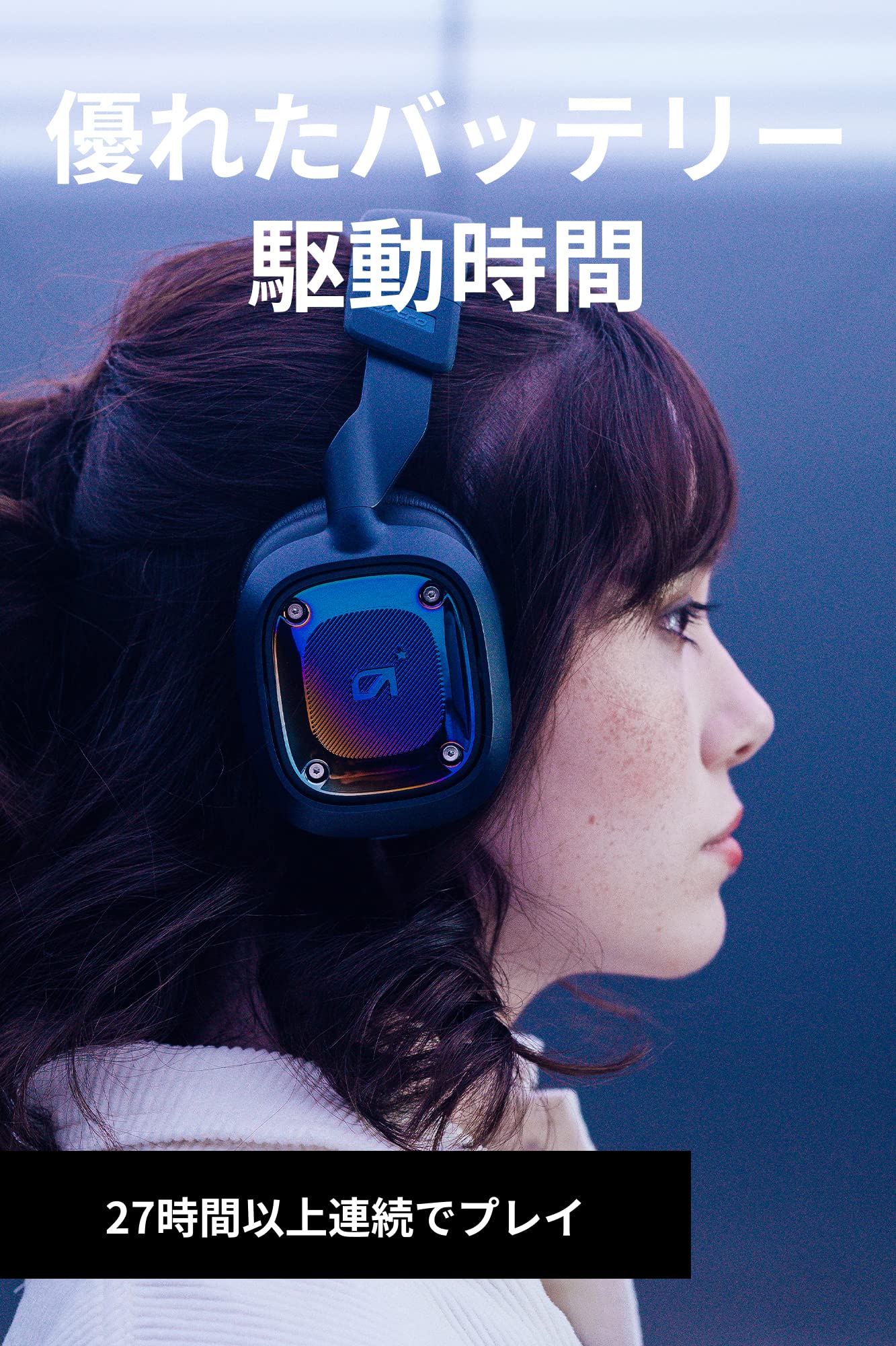 Amazon.co.jp: Logicool G ASTRO Gaming A30 LIGHTSPEED ワイヤレス