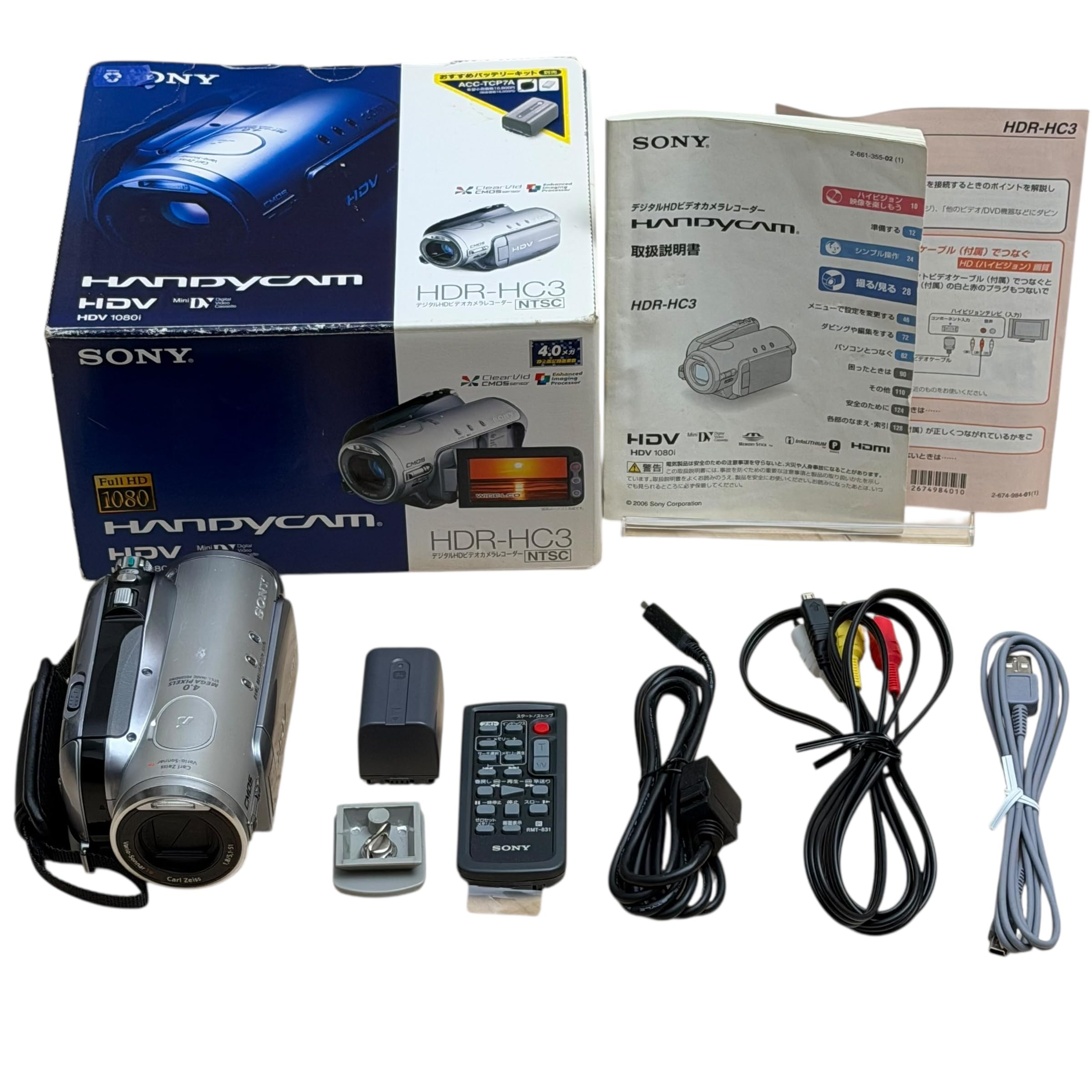 Amazon.co.jp: SONY デジタルハイビジョンカメラレコーダー(シルバー