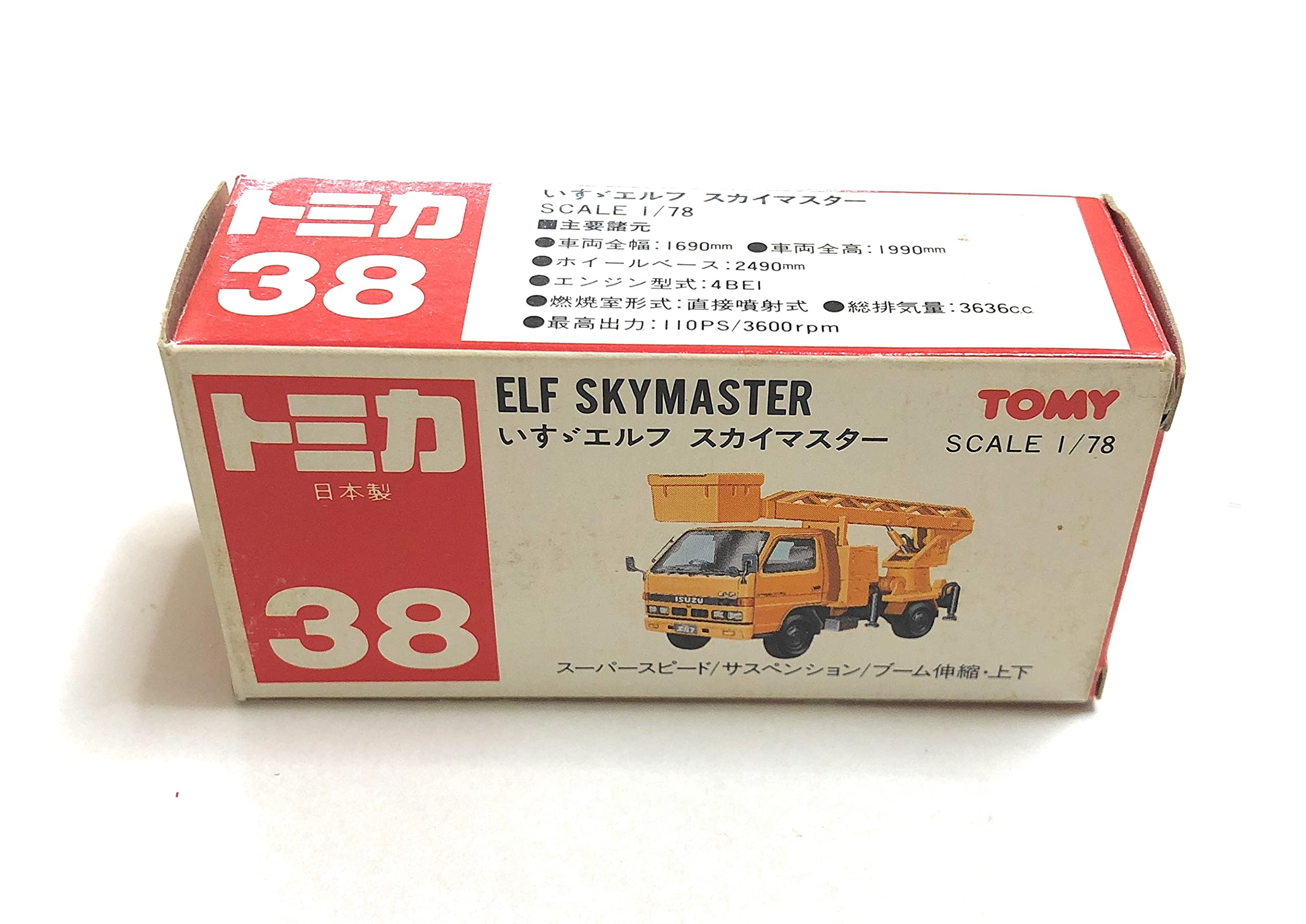 Amazon | トミカ 38 いすゞ エルフ スカイマスター 1/78 | ミニカー