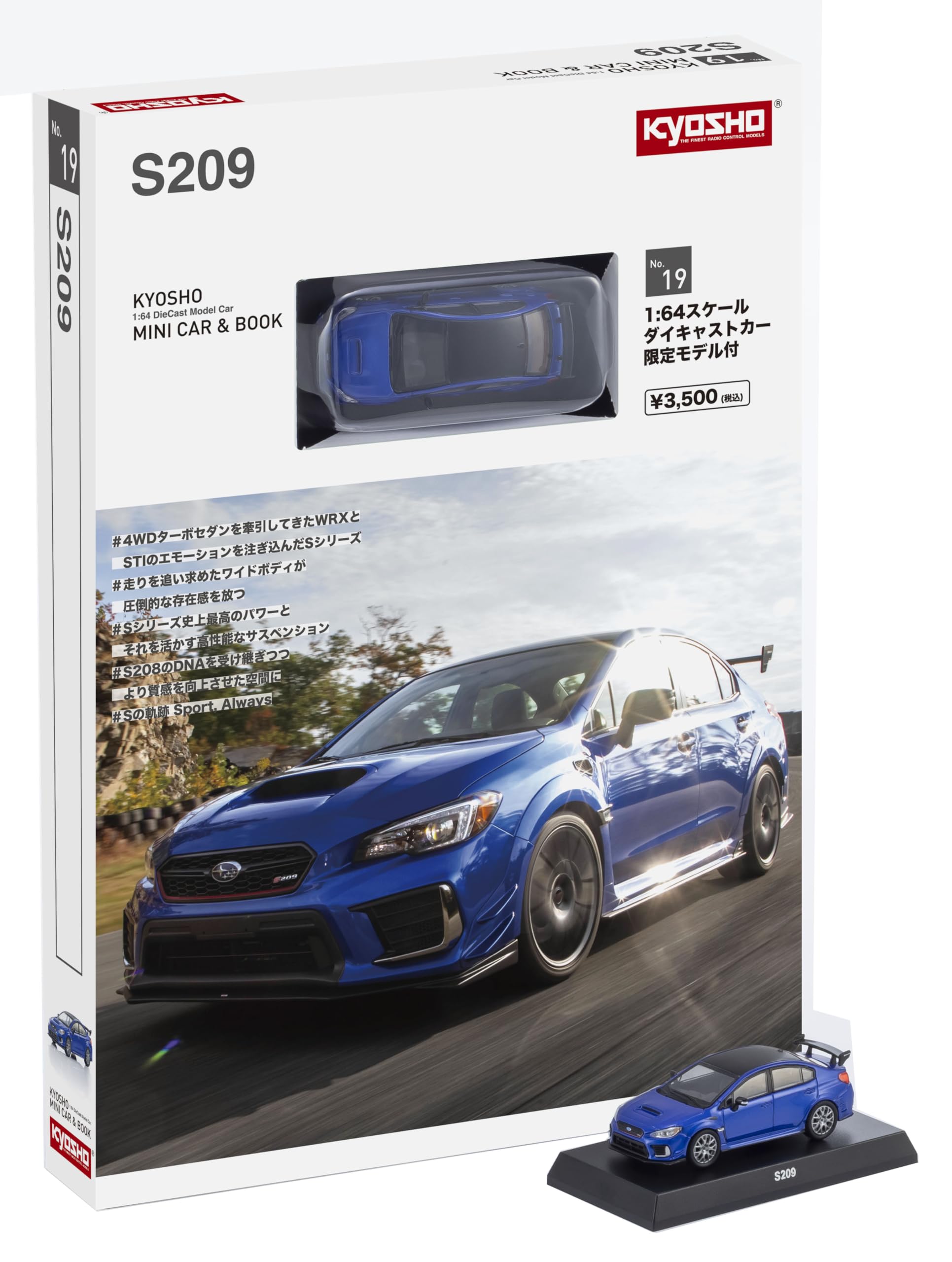 Amazon | KYOSHO MINI CAR & BOOK スバル S209 ブルー K07124BL