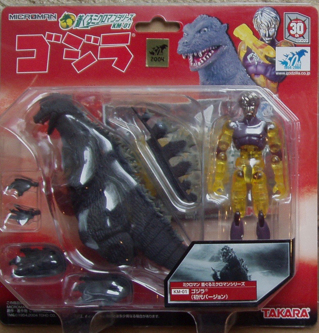 Amazon.co.jp: ミクロマン 着ぐるミクロマン「初代ゴジラ」 KM-01