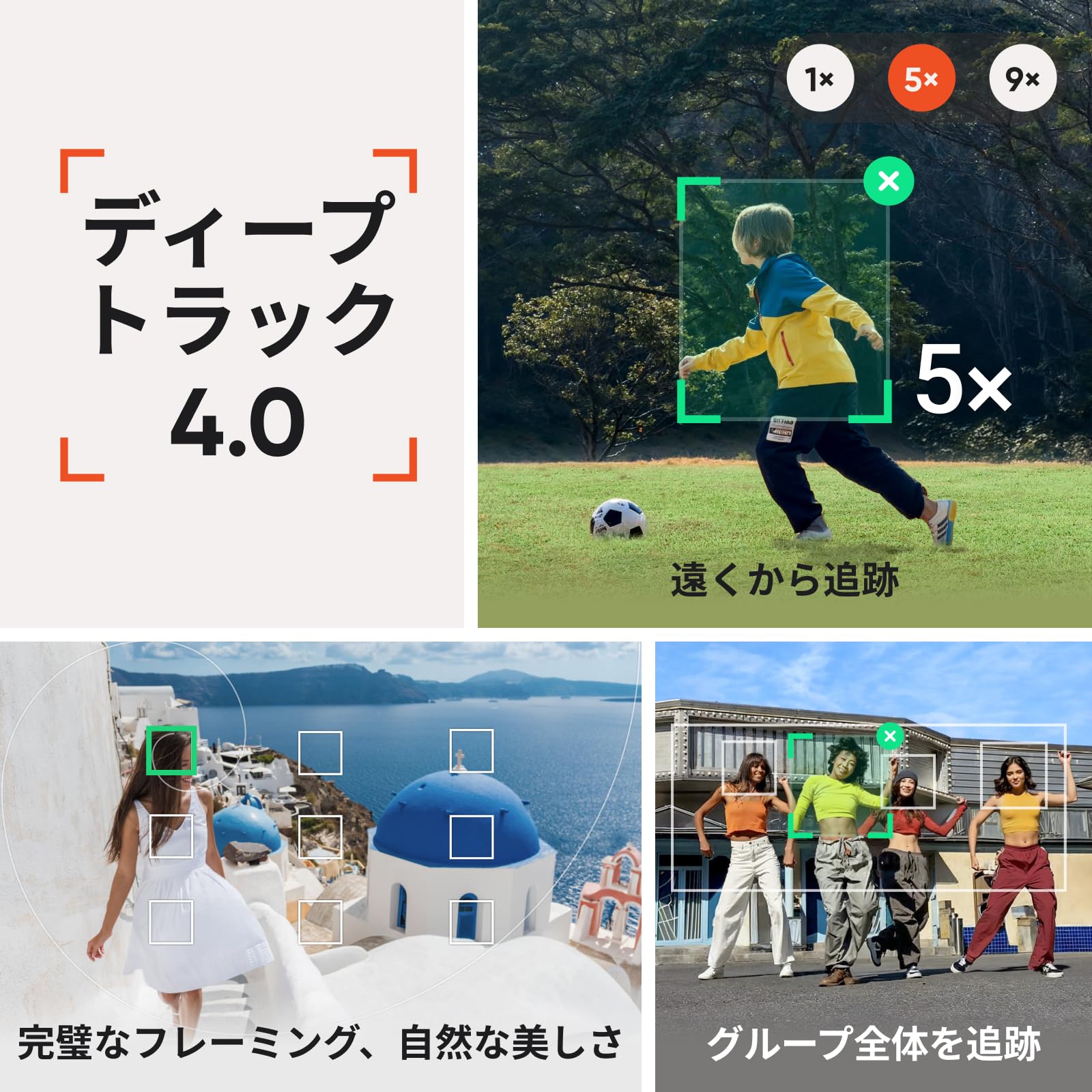 Amazon | Insta360 Flow 2 Pro Vlog キット グレー - 折りたたみ式AI