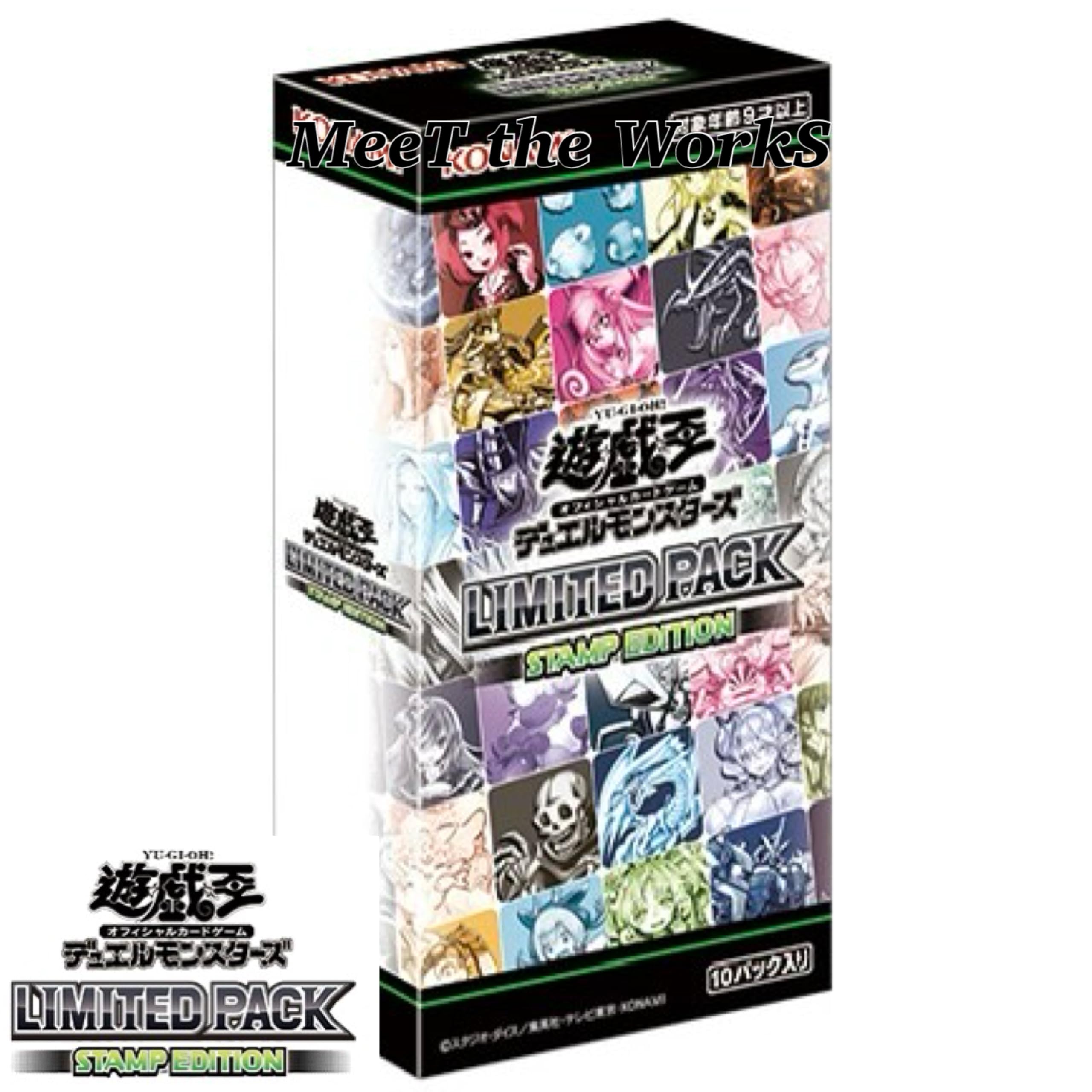 Amazon.co.jp: 【1BOX】遊 戯 王 OCG LIMITED PACK -STAMP EDITION