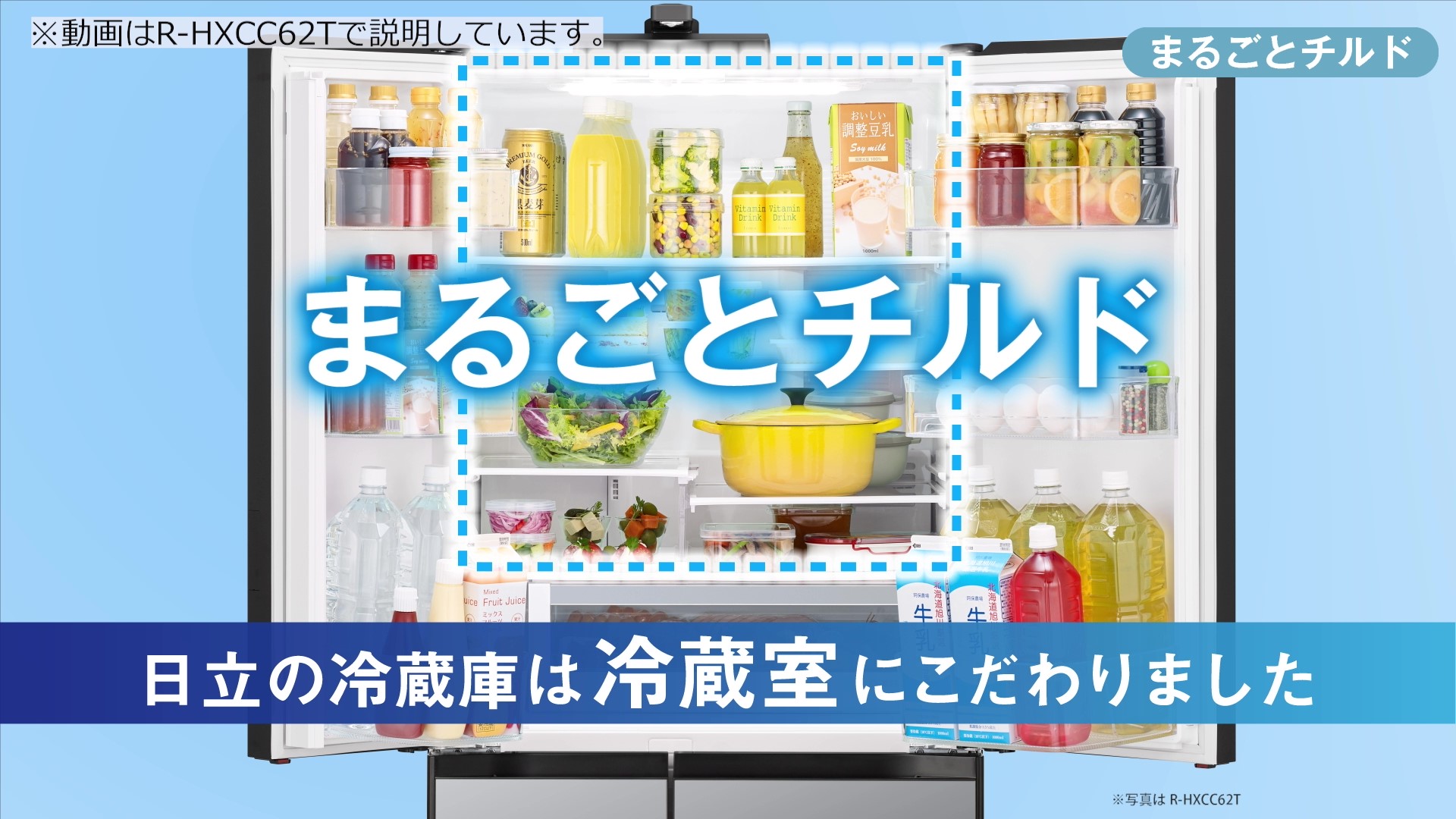 Amazon.co.jp: 日立 冷蔵庫 幅65cm 540L ライトゴールド R-HWC54T N 6