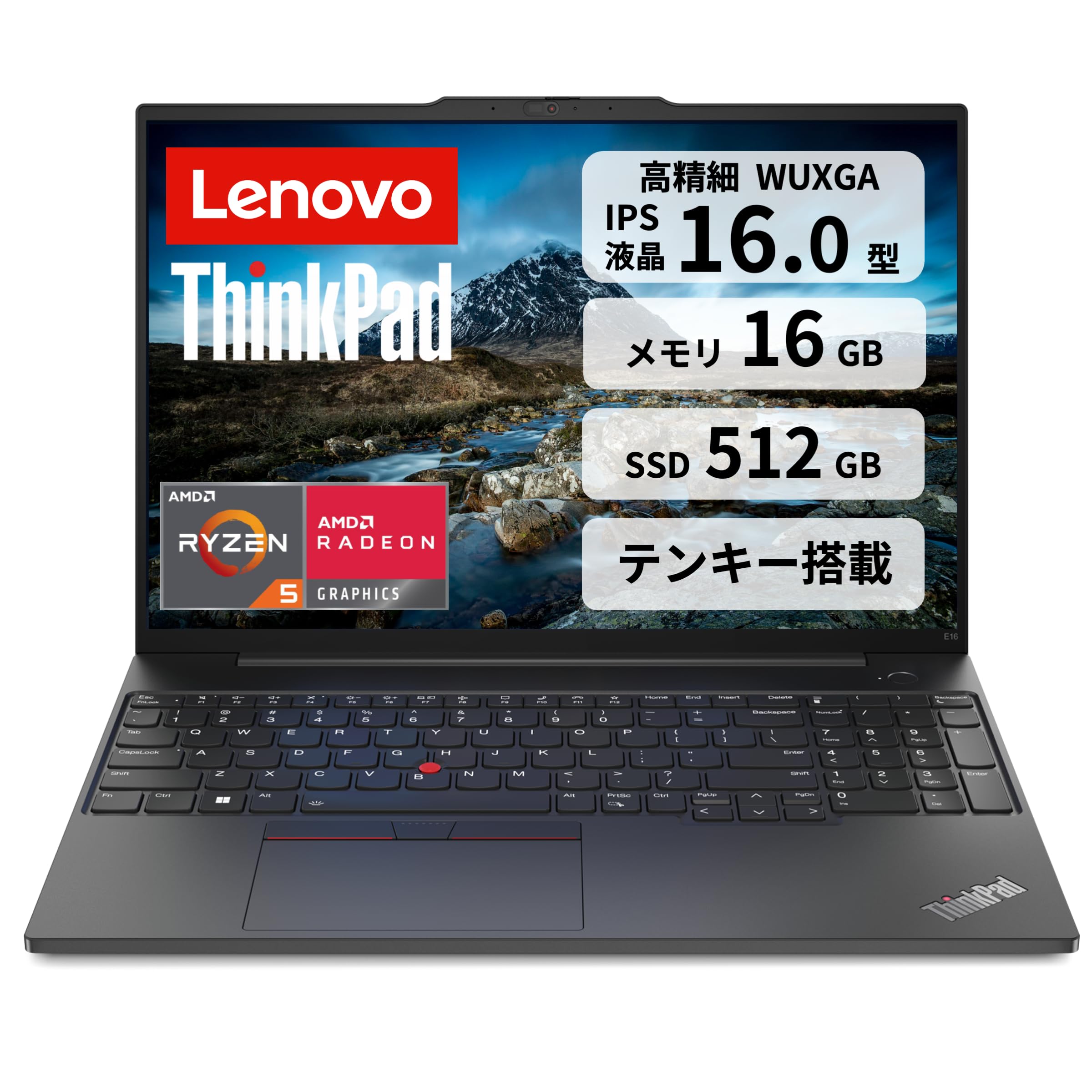 Amazon.co.jp: Lenovo ThinkPad E16 Gen 1 ノートパソコン 16インチ