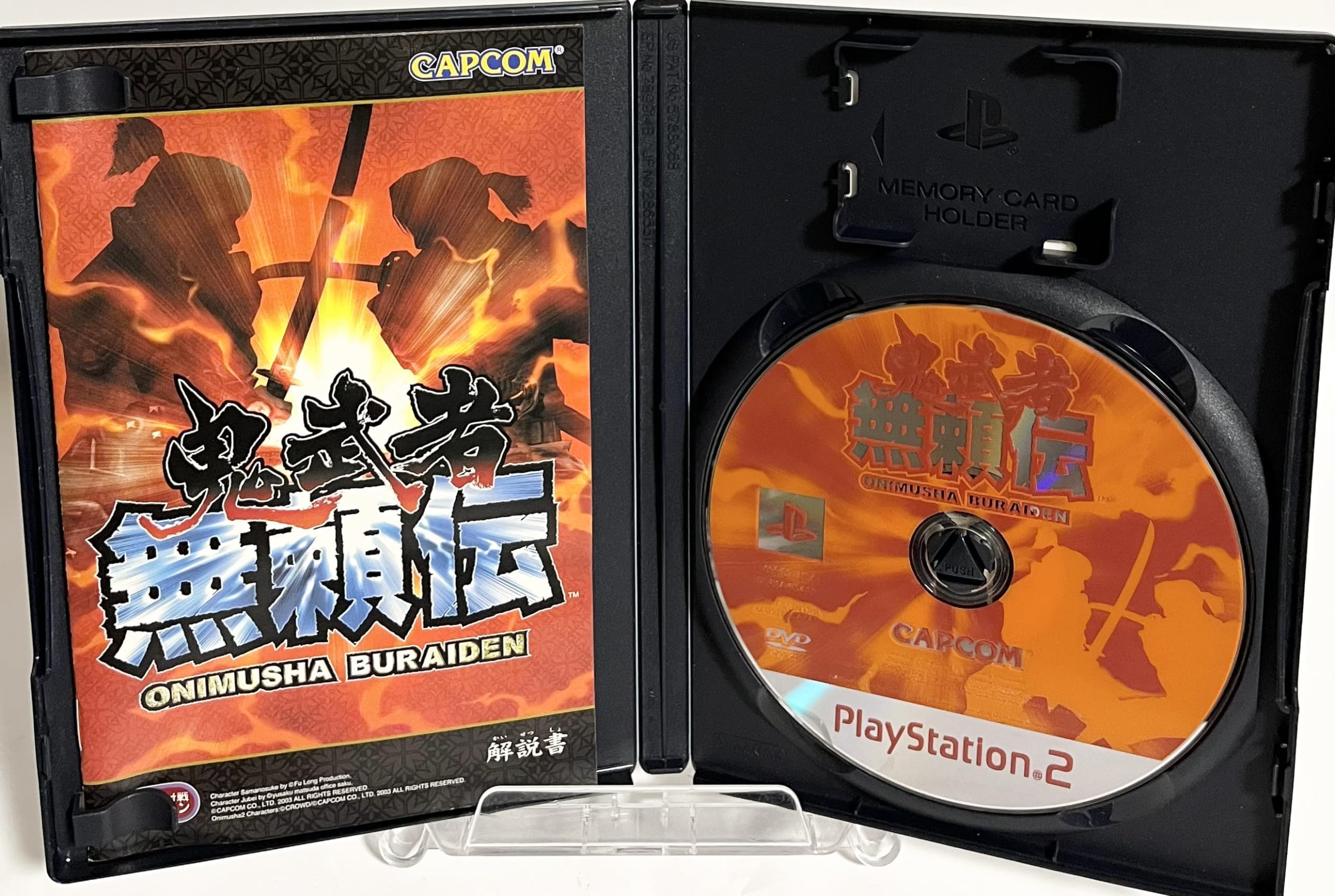 Amazon | 鬼武者 無頼伝 | ゲーム